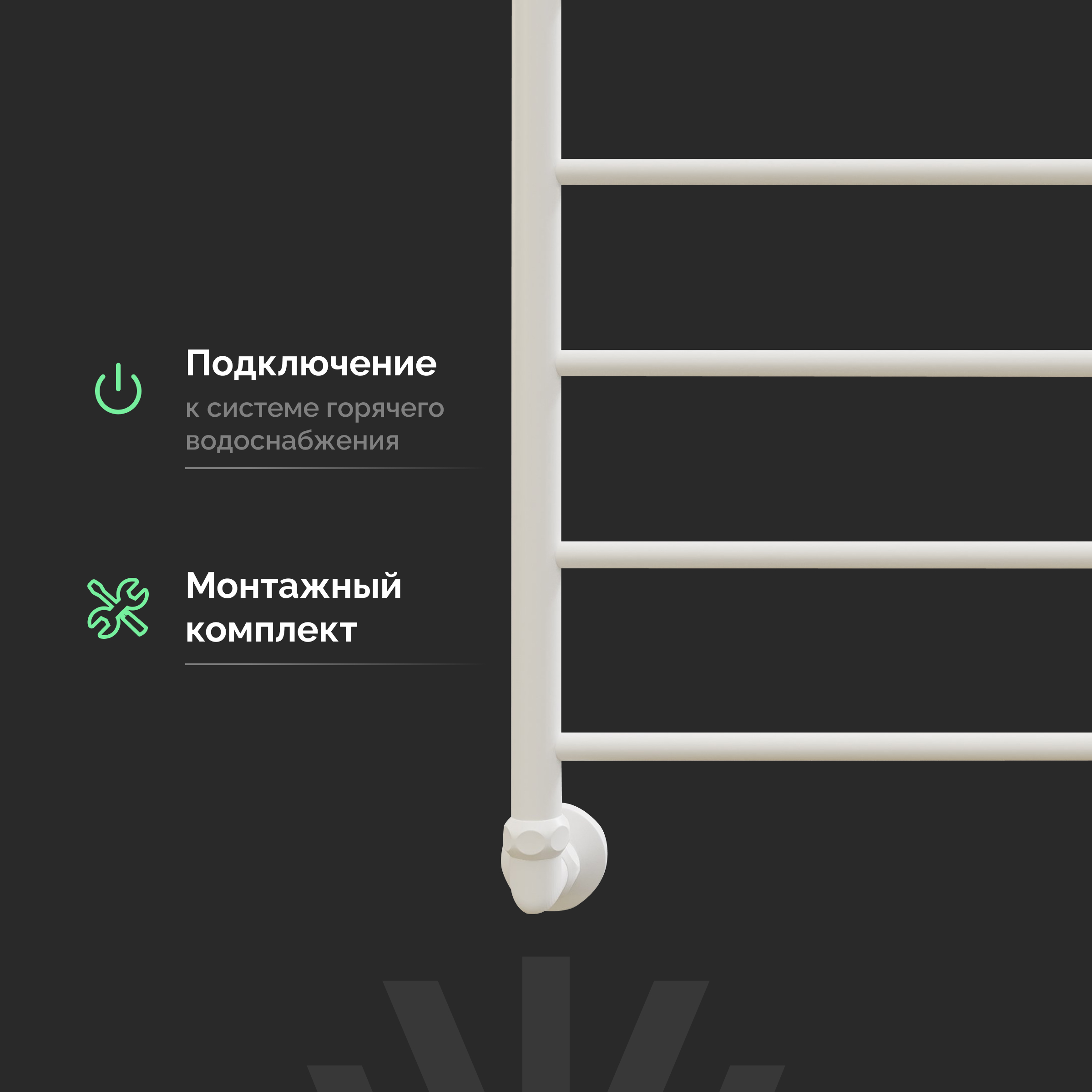 Полотенцесушитель водяной EWRIKA Сафо P 80x55 см, матовый белый, лесенка купить в Тамбове