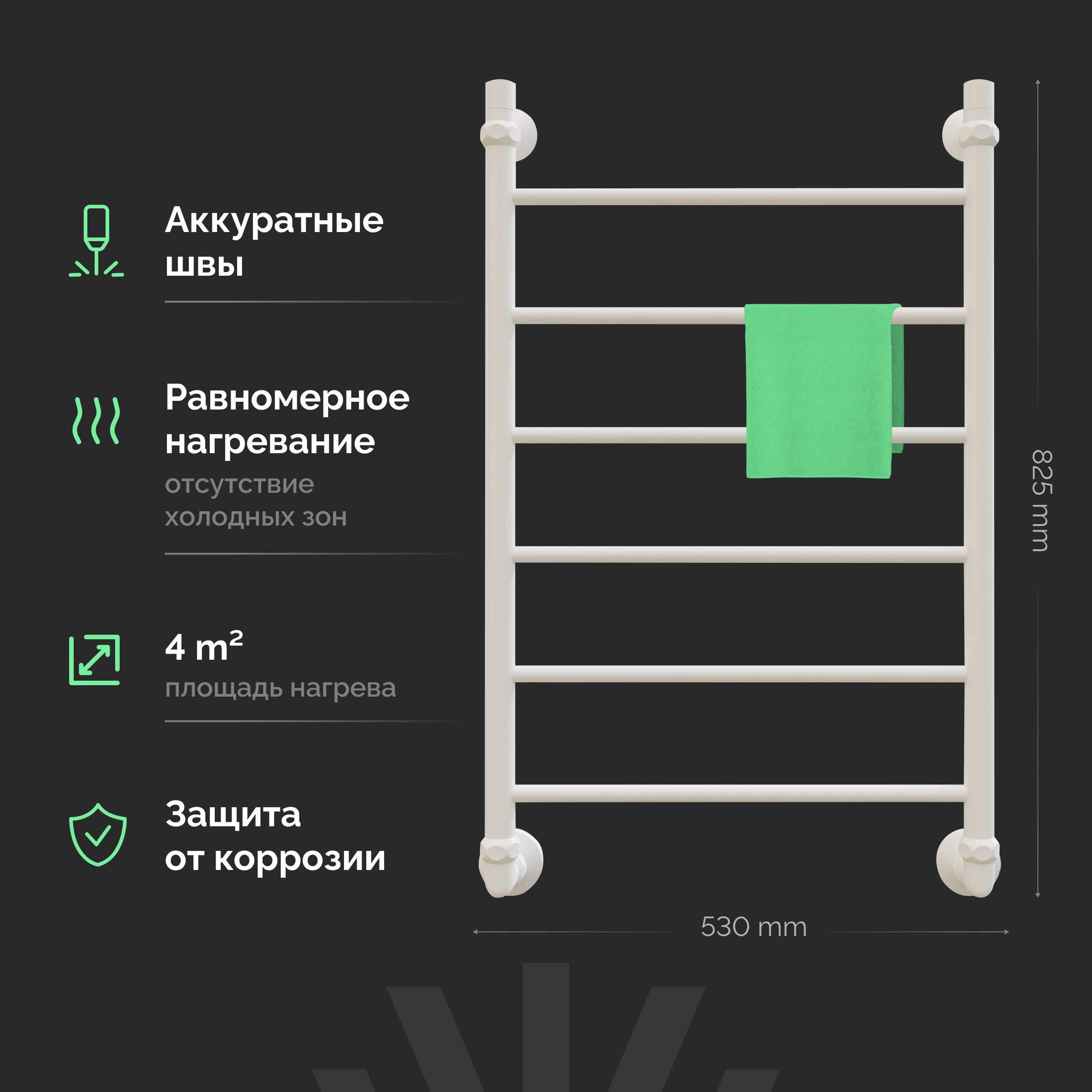 Полотенцесушитель водяной EWRIKA Сафо P 80x55 см, матовый белый, лесенка купить в Тамбове