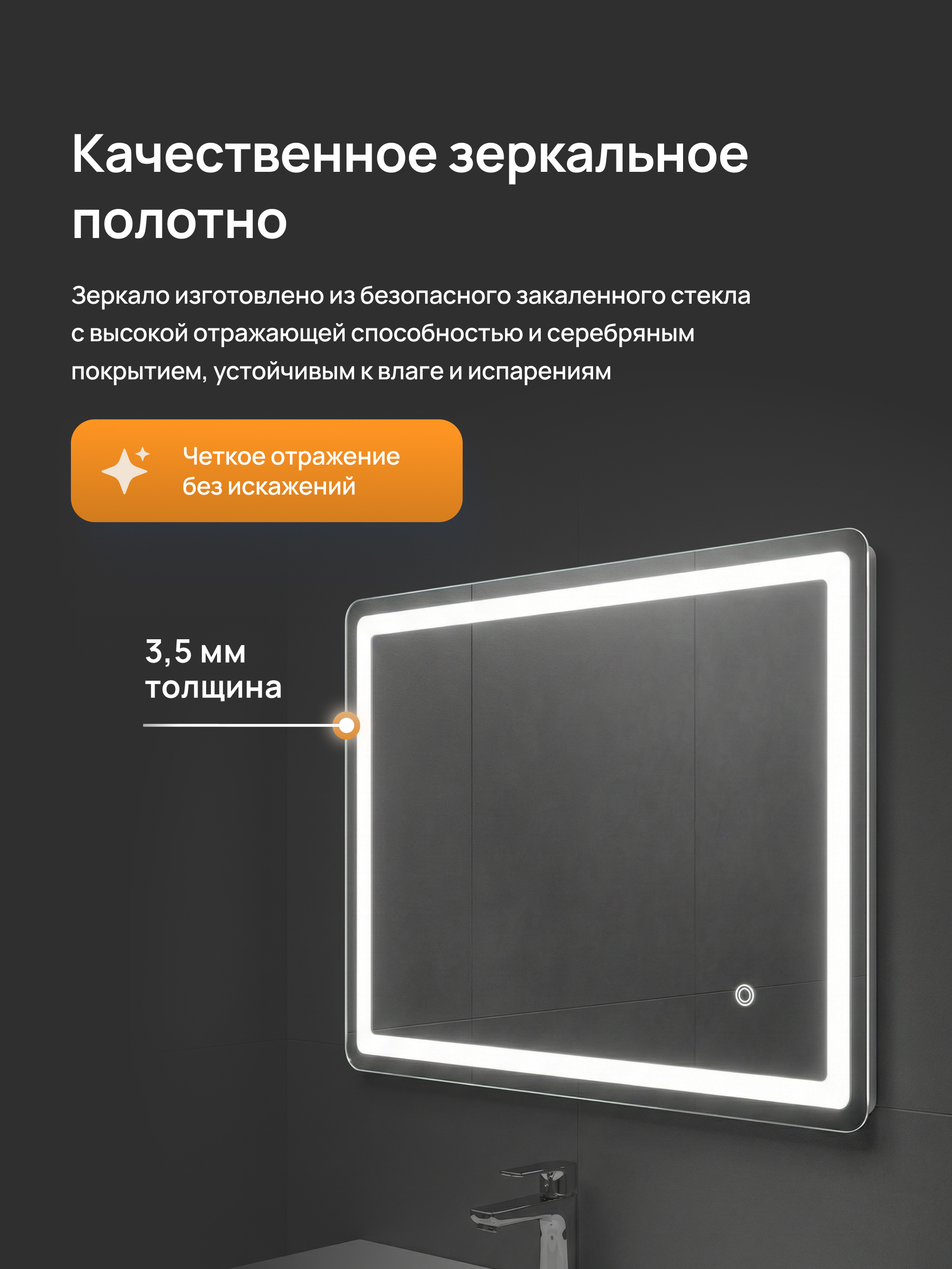 Зеркало DIWO Коломна 60x80 3 цвета подсветки, реверсивное купить в Тамбове