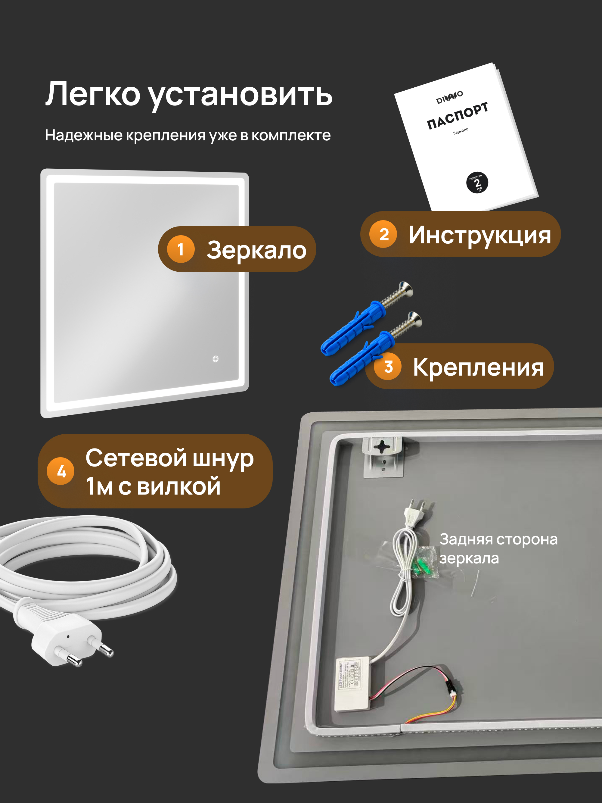 Зеркало DIWO Коломна 80x80 3 цвета подсветки, реверсивное купить в Тамбове