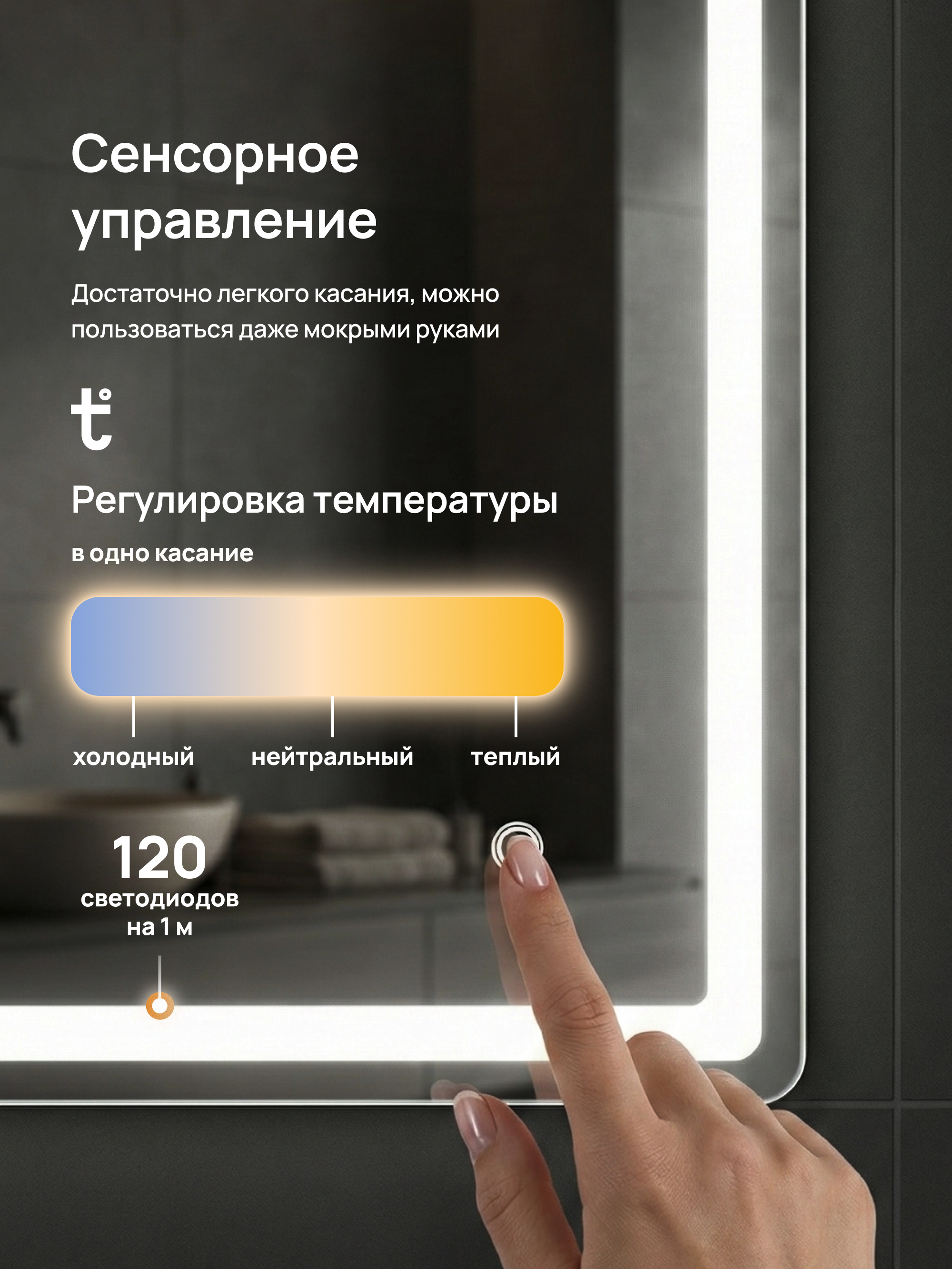 Зеркало DIWO Коломна 100x80 3 цвета подсветки, реверсивное купить в Тамбове