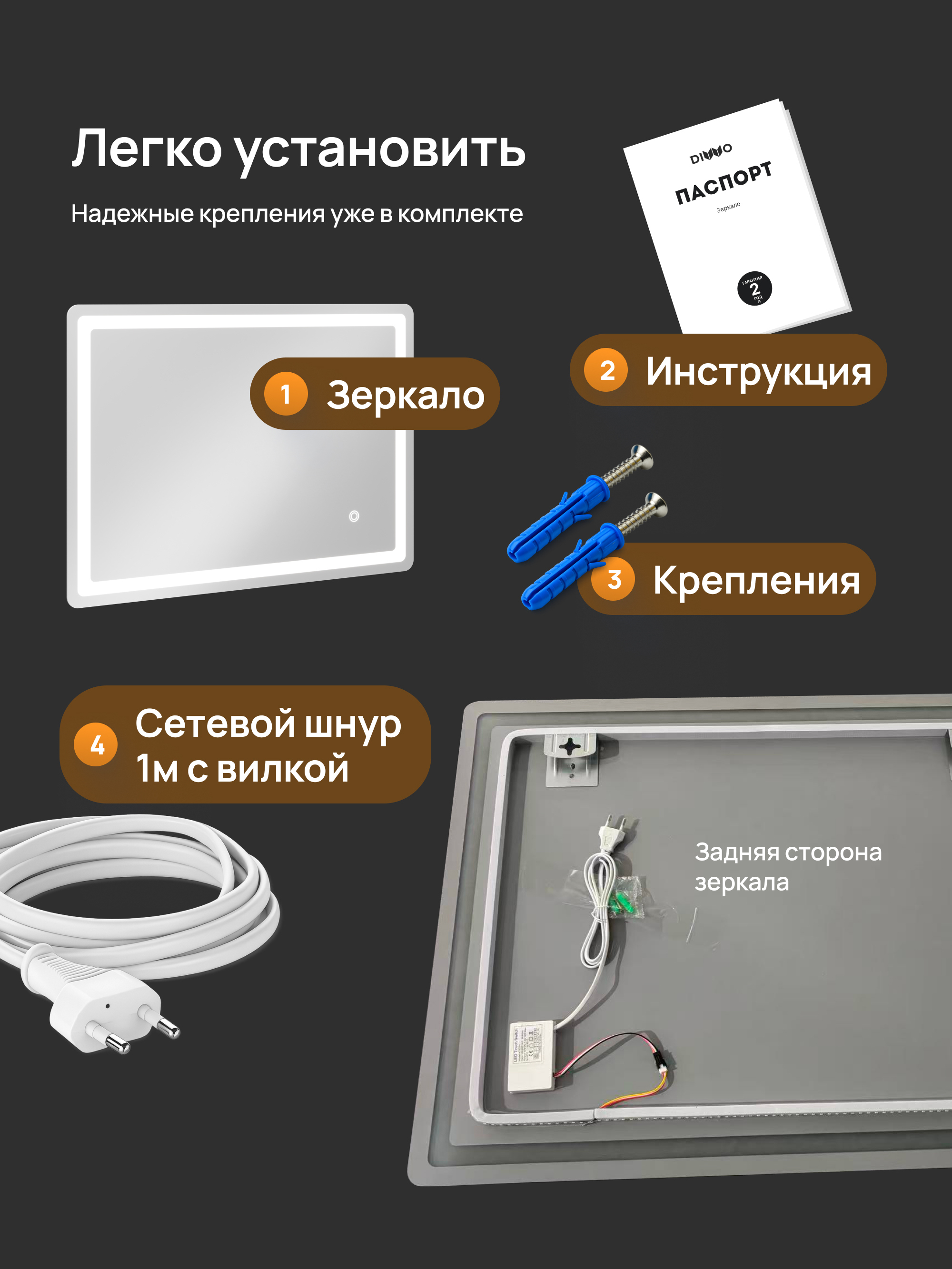 Зеркало DIWO Коломна 100x80 3 цвета подсветки, реверсивное купить в Тамбове