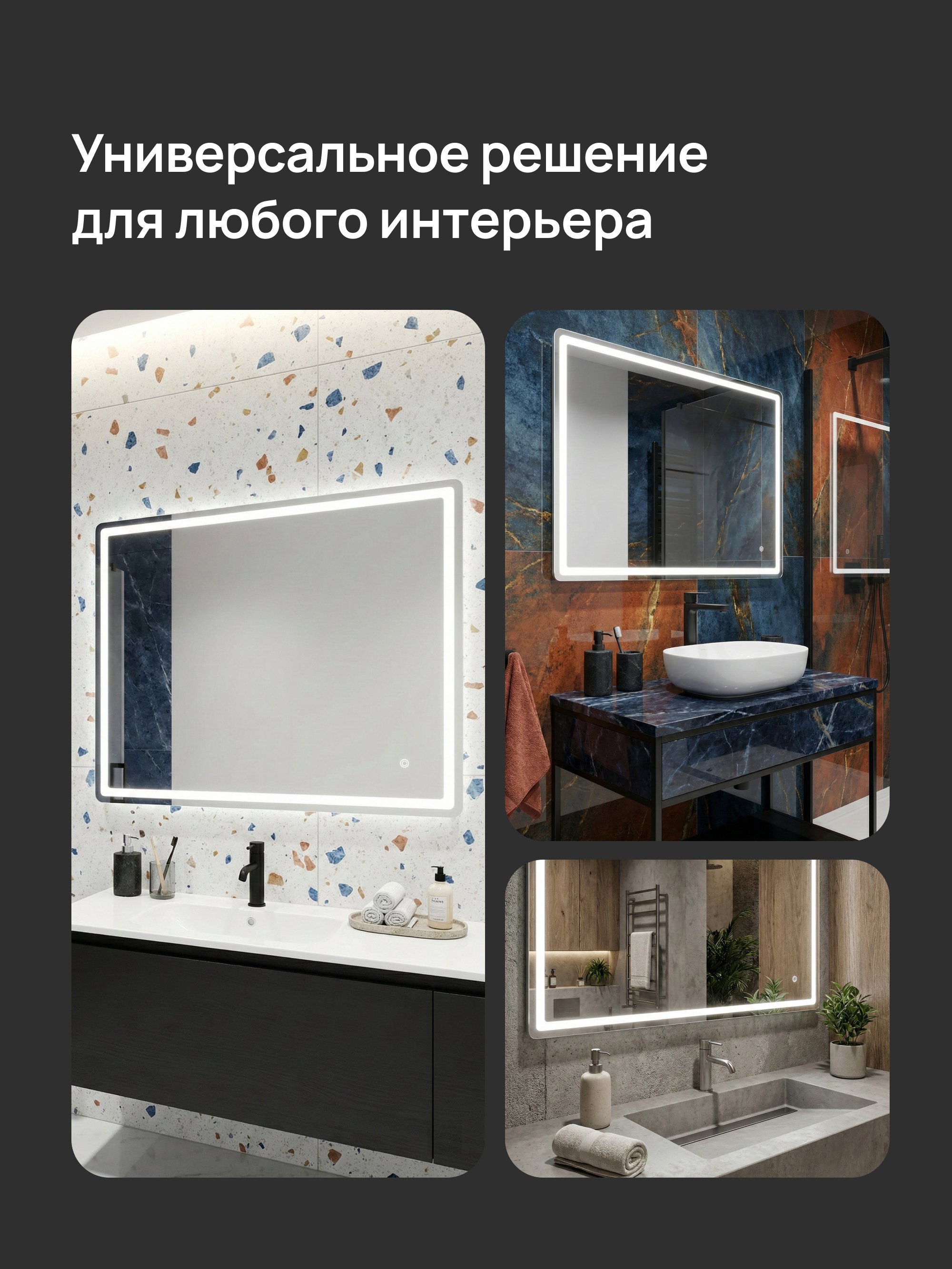 Зеркало DIWO Коломна 100x80 3 цвета подсветки, реверсивное купить в Тамбове