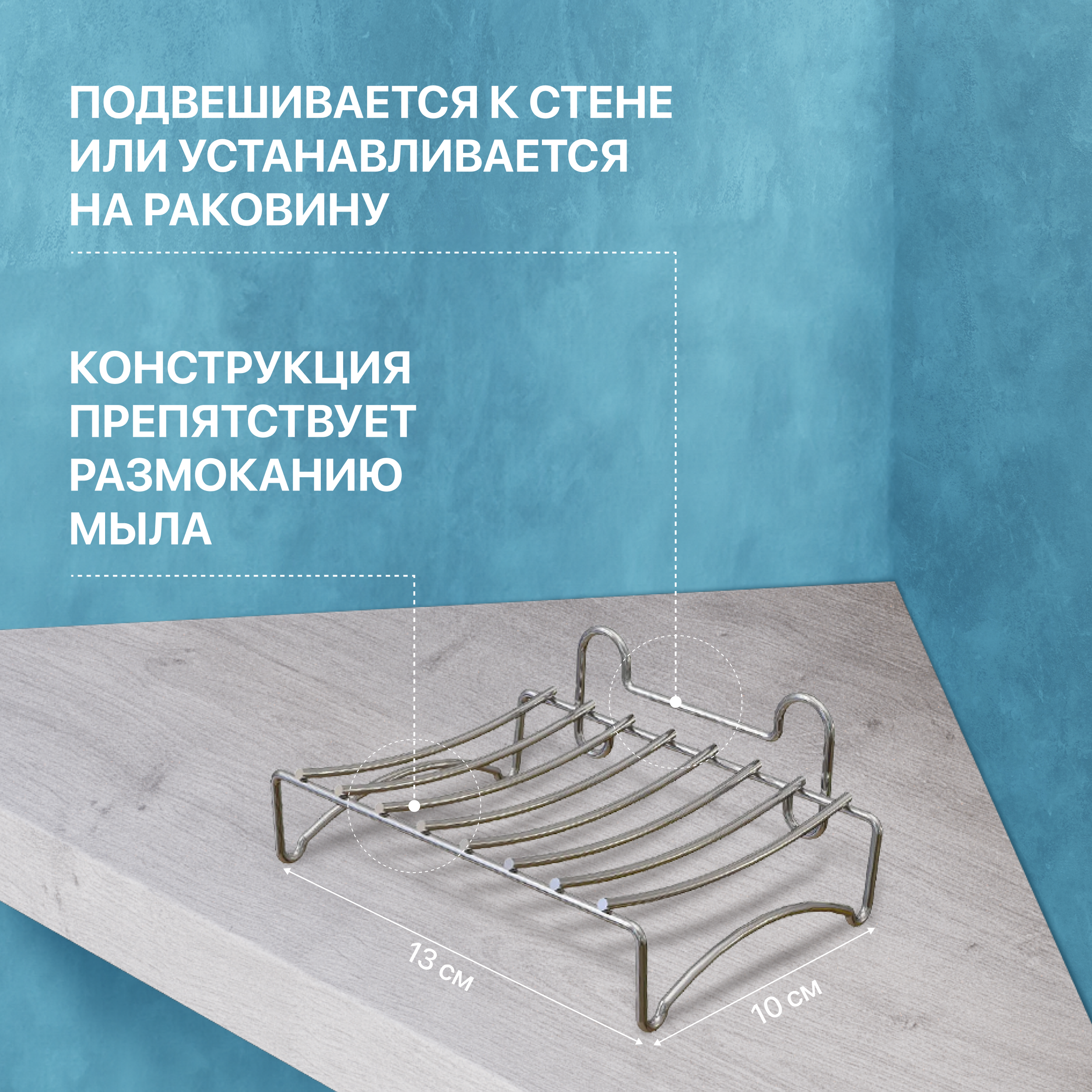 Набор Мыльница DIWO Смоленск П14799 настенная, глянцевый хром + Стакан ПК14802 настенный, глянцевый хром купить в Тамбове