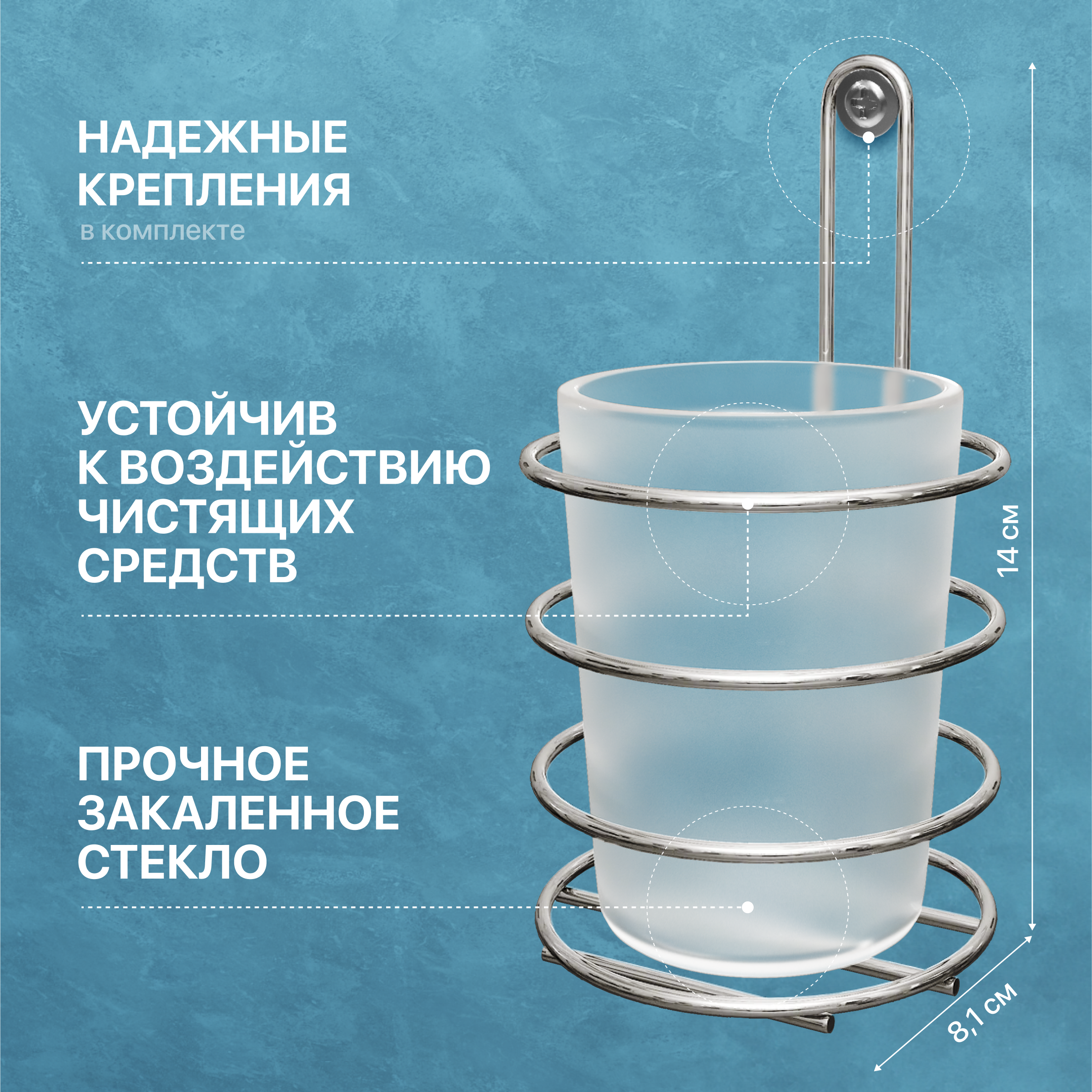 Набор Мыльница DIWO Смоленск П14799 настенная, глянцевый хром + Стакан ПК14802 настенный, глянцевый хром + Держатель П16072 купить в Тамбове