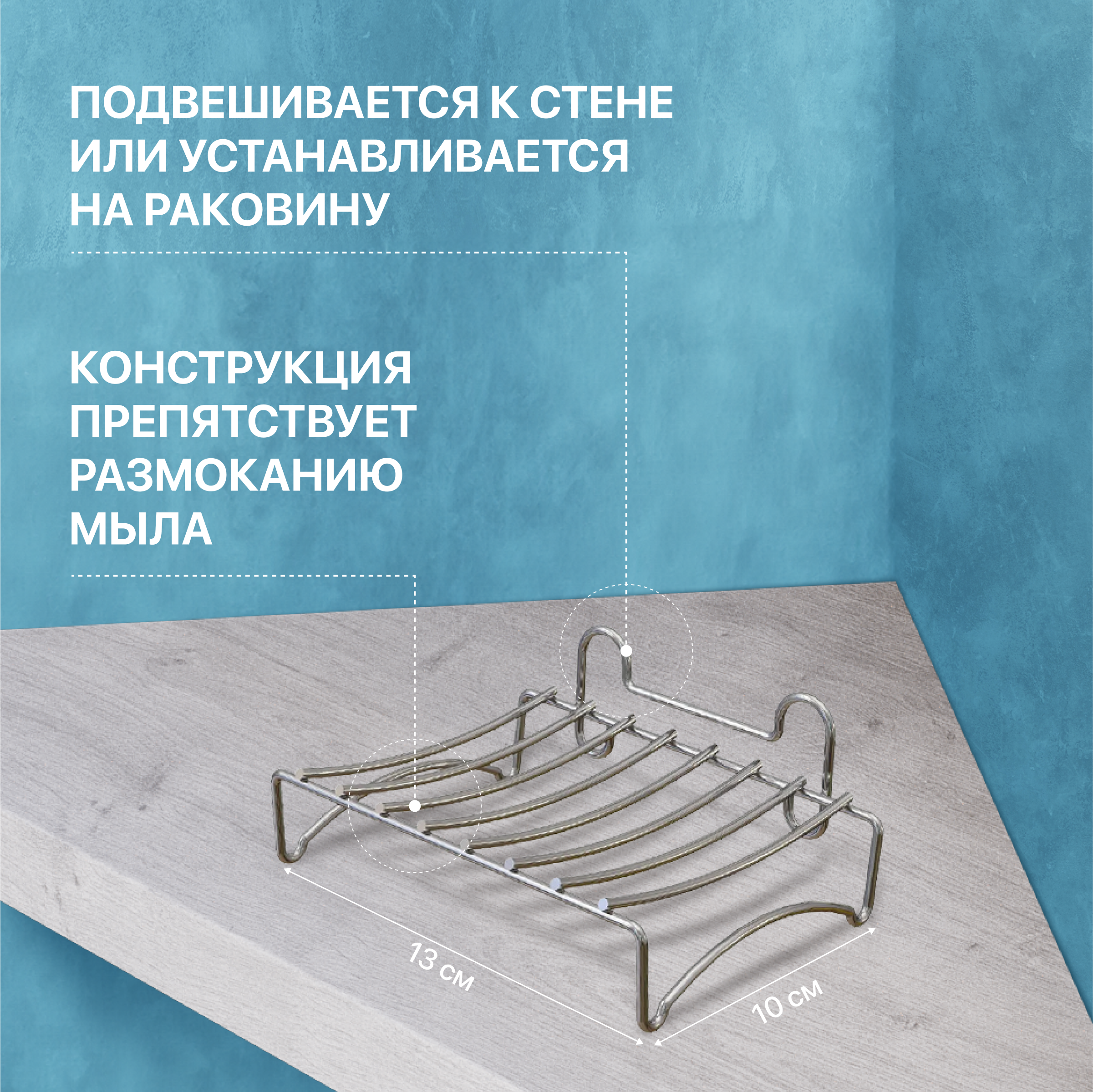 Набор Мыльница DIWO Смоленск П14799 настенная, глянцевый хром + Стакан ПК14802 настенный, глянцевый хром + Держатель П16072 купить в Тамбове