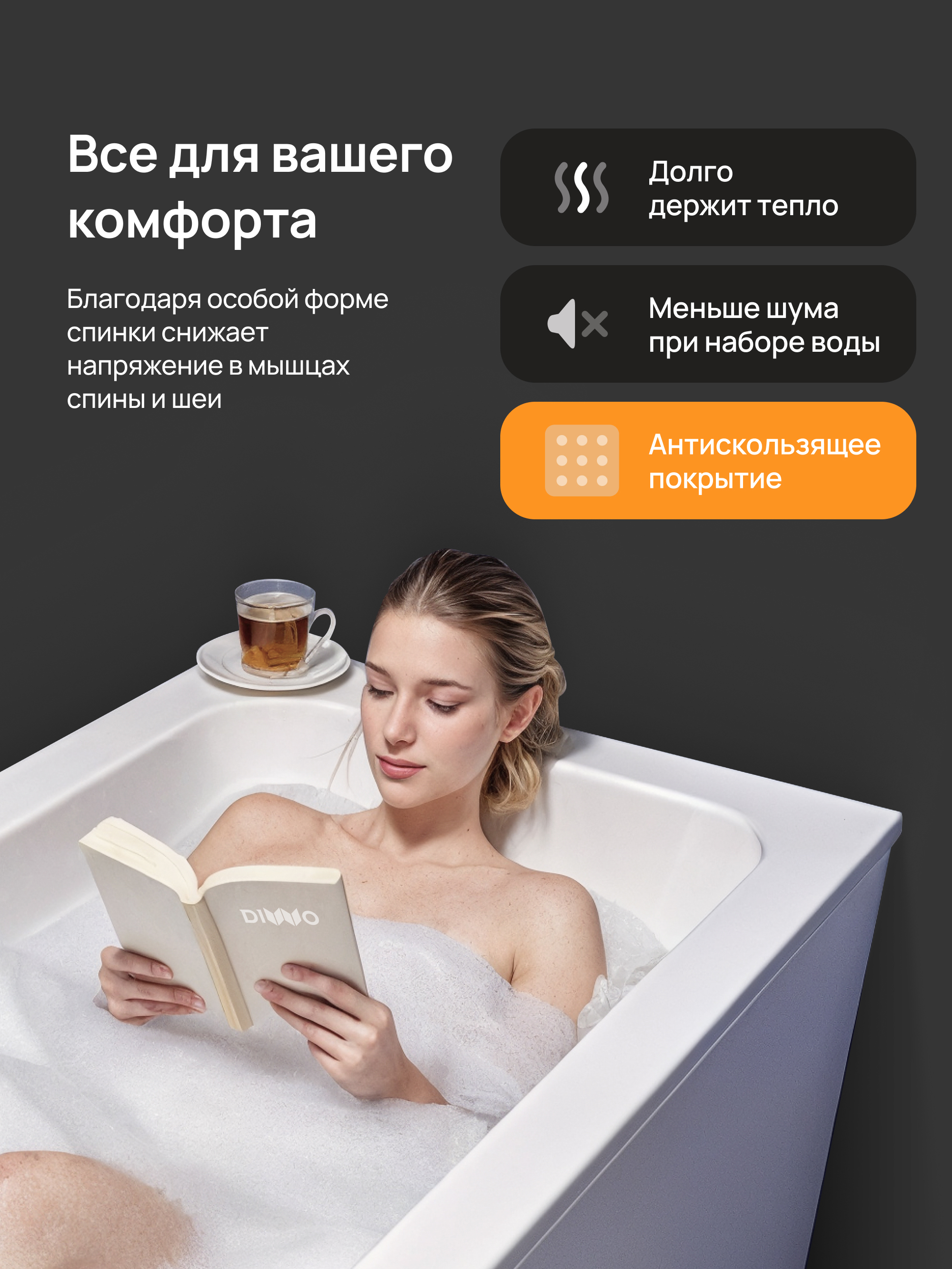Акриловая ванна DIWO Кострома 160x70 см, пристенная, белая, на ножках купить в Тамбове