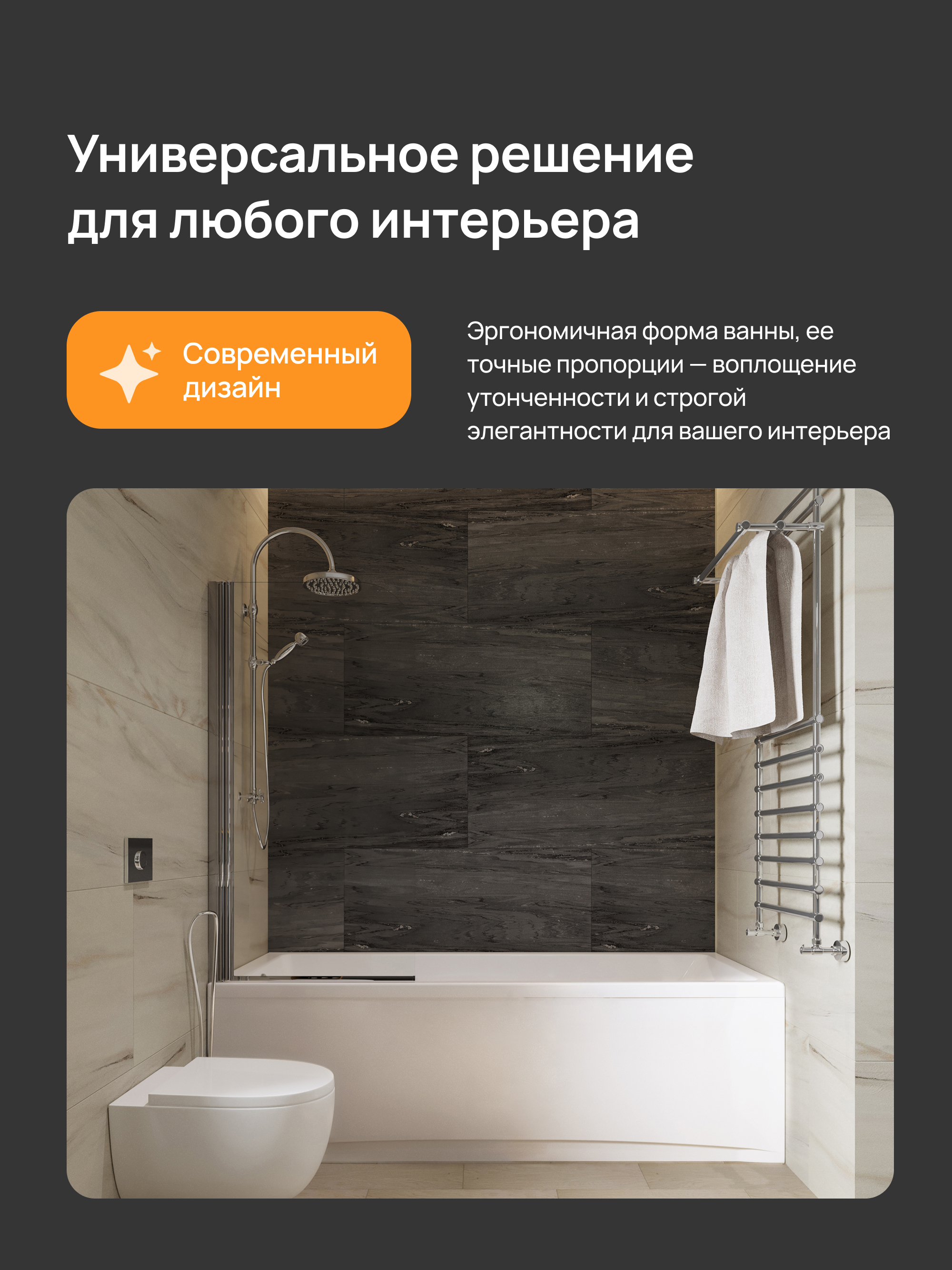 Акриловая ванна DIWO Суздаль 180x80 см, пристенная, белая, на ножках купить в Тамбове