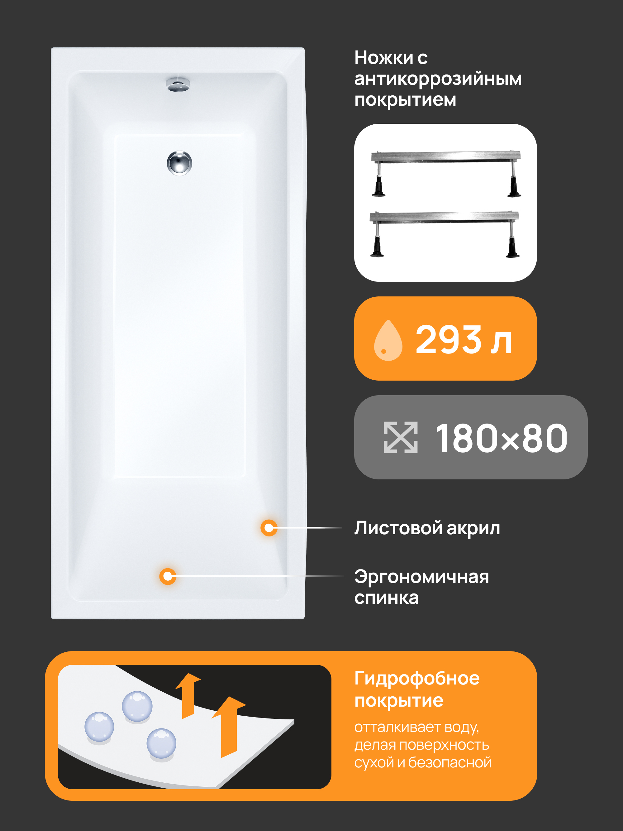 Акриловая ванна DIWO Суздаль 180x80 см, пристенная, белая, на ножках купить в Тамбове