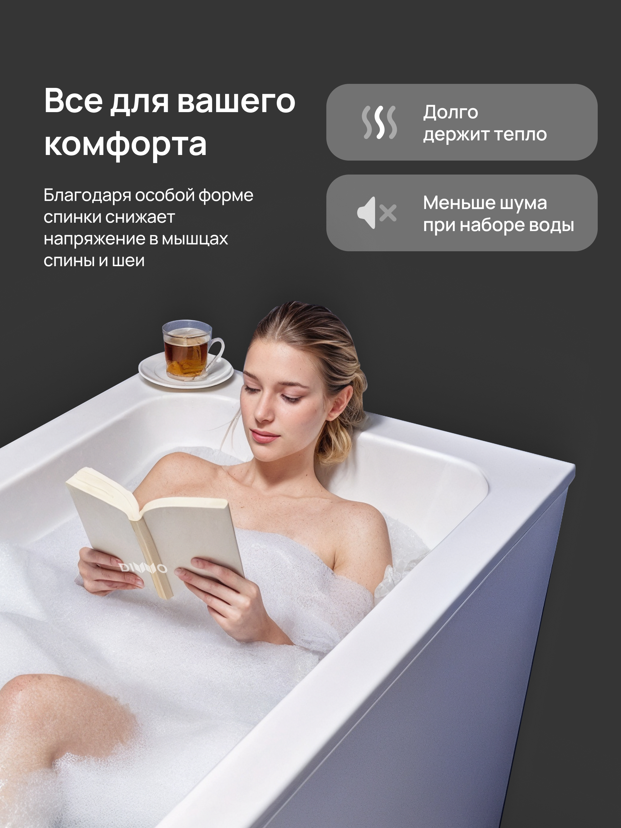 Акриловая ванна DIWO Суздаль 180x80 см, пристенная, белая, на ножках купить в Тамбове