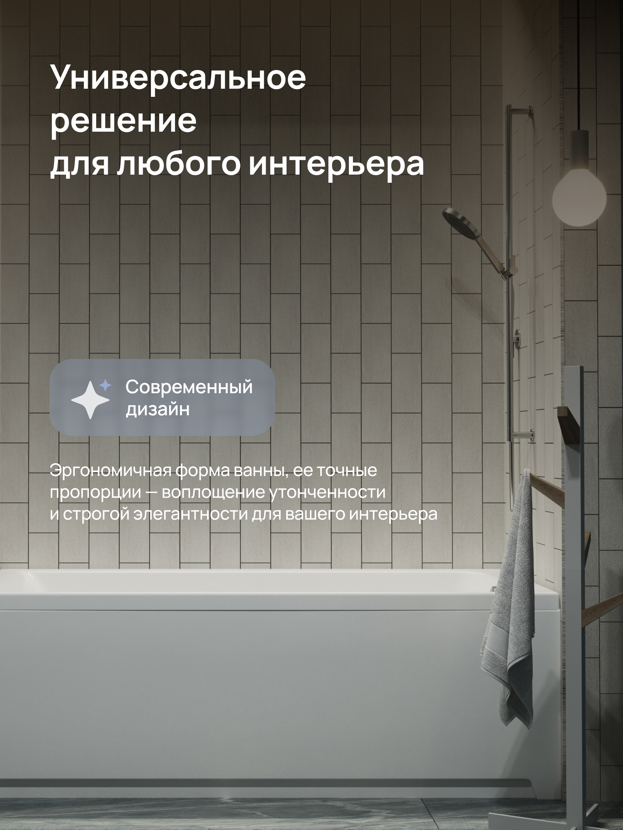 Акриловая ванна DIWO Переславль 170x70 см, пристенная, белая, на ножках купить в Тамбове