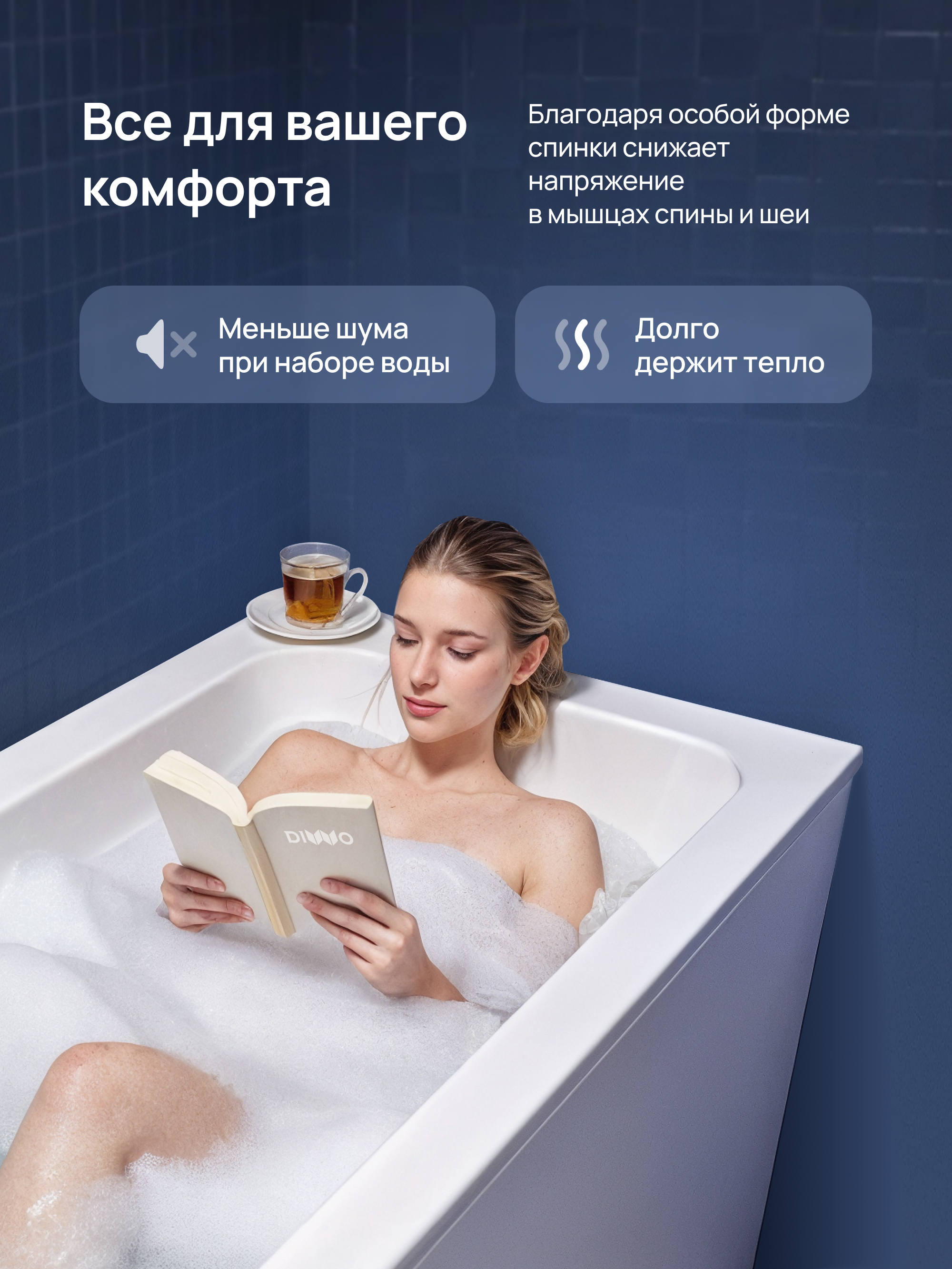 Акриловая ванна DIWO Переславль 170x70 см, пристенная, белая, на ножках купить в Тамбове