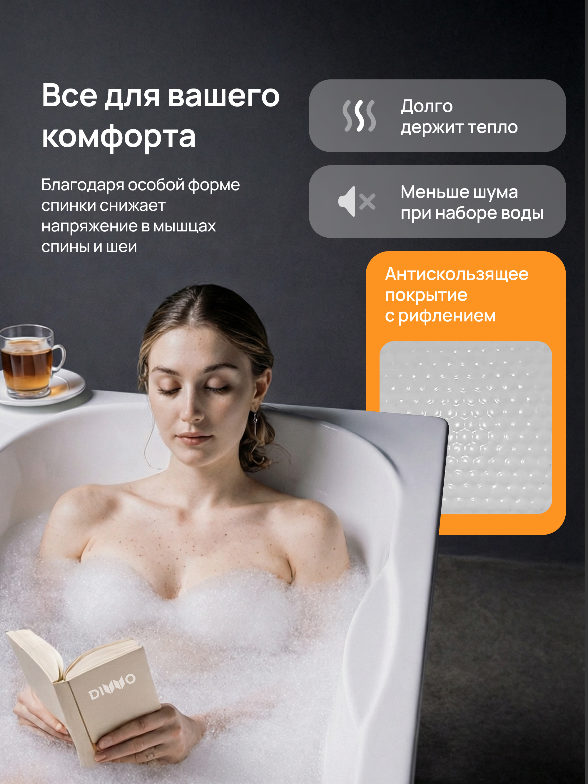 Акриловая ванна DIWO Ярославль 160x70 см, пристенная, белая, на ножках купить в Тамбове