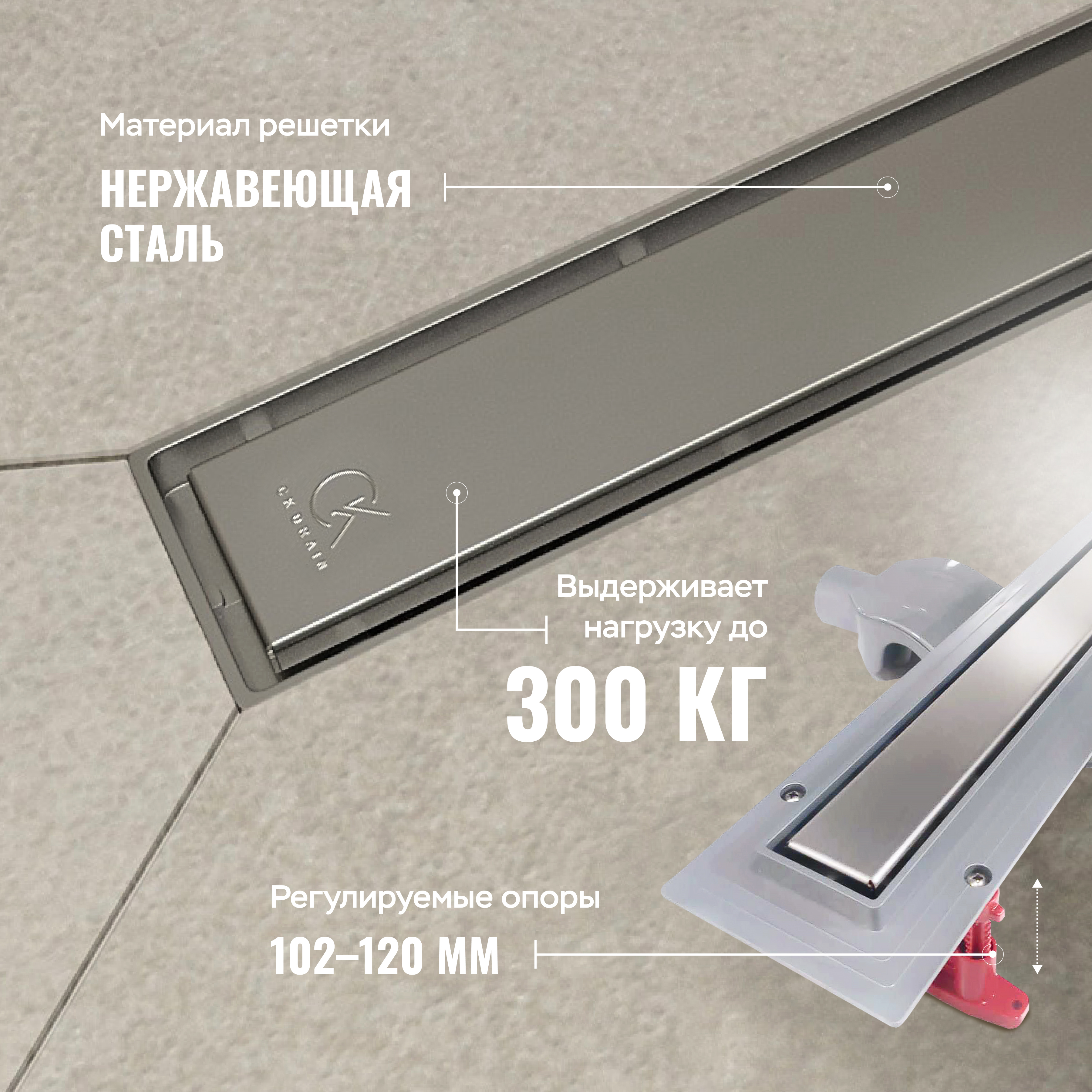 Душевой трап (лоток) CK DRAIN 1105-00155 55 см, решетка хром, с сифоном, под плитку купить в Тамбове