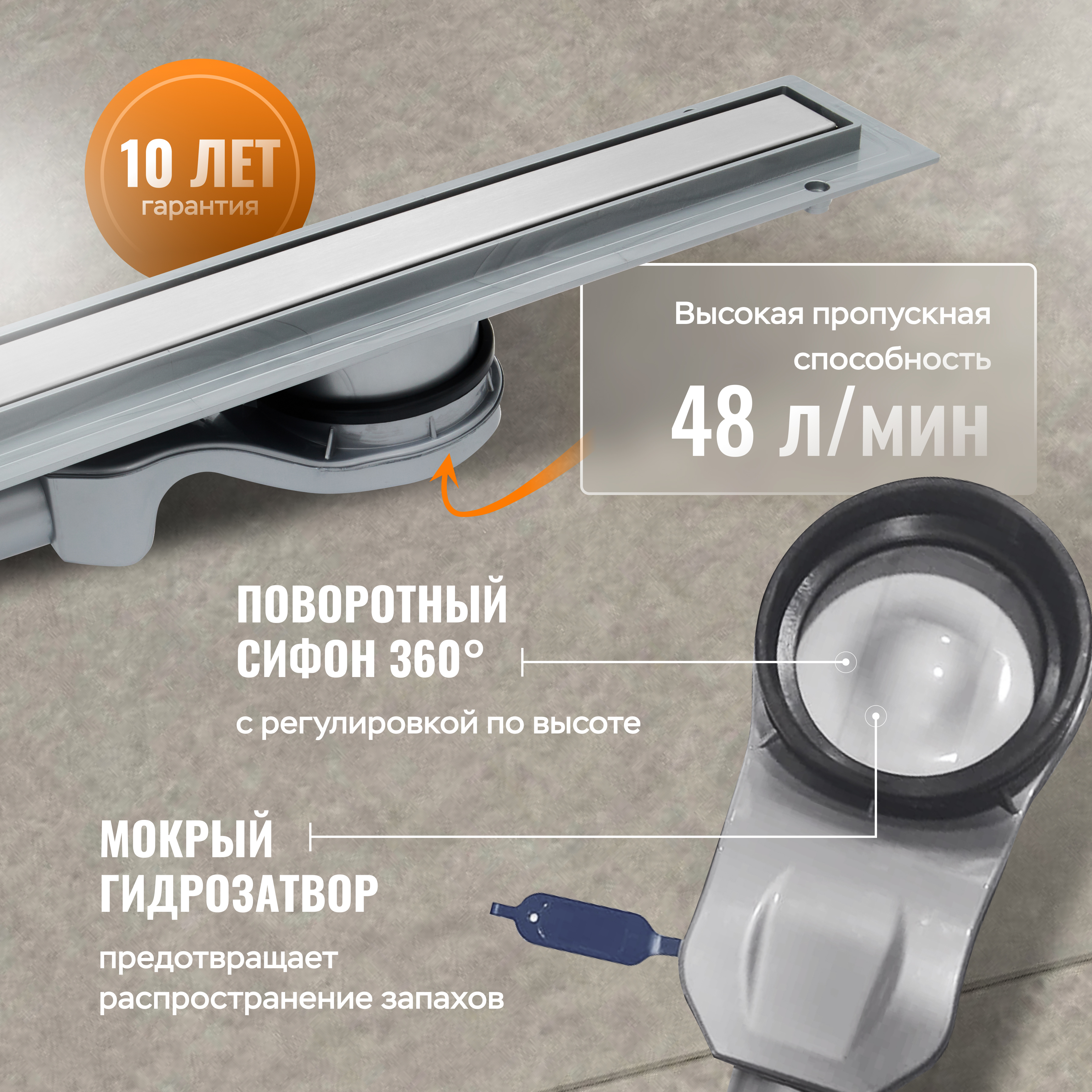 Душевой трап (лоток) CK DRAIN 1105-00155 55 см, решетка хром, с сифоном, под плитку купить в Тамбове