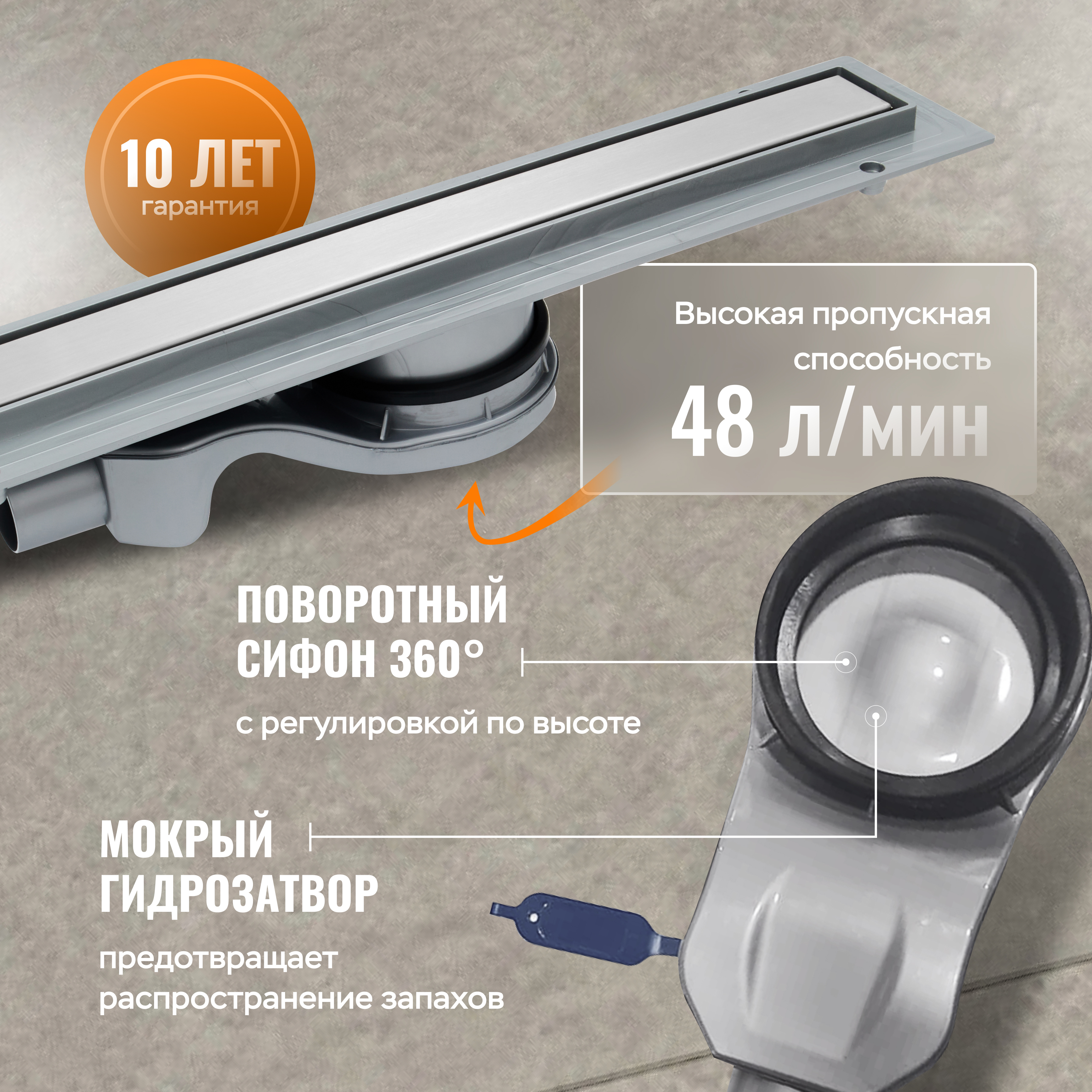 Душевой лоток CK DRAIN 1105-00165 65 см, с мокрым затвором, щелевая/под плитку решетка из нержавеющей стали купить в Тамбове