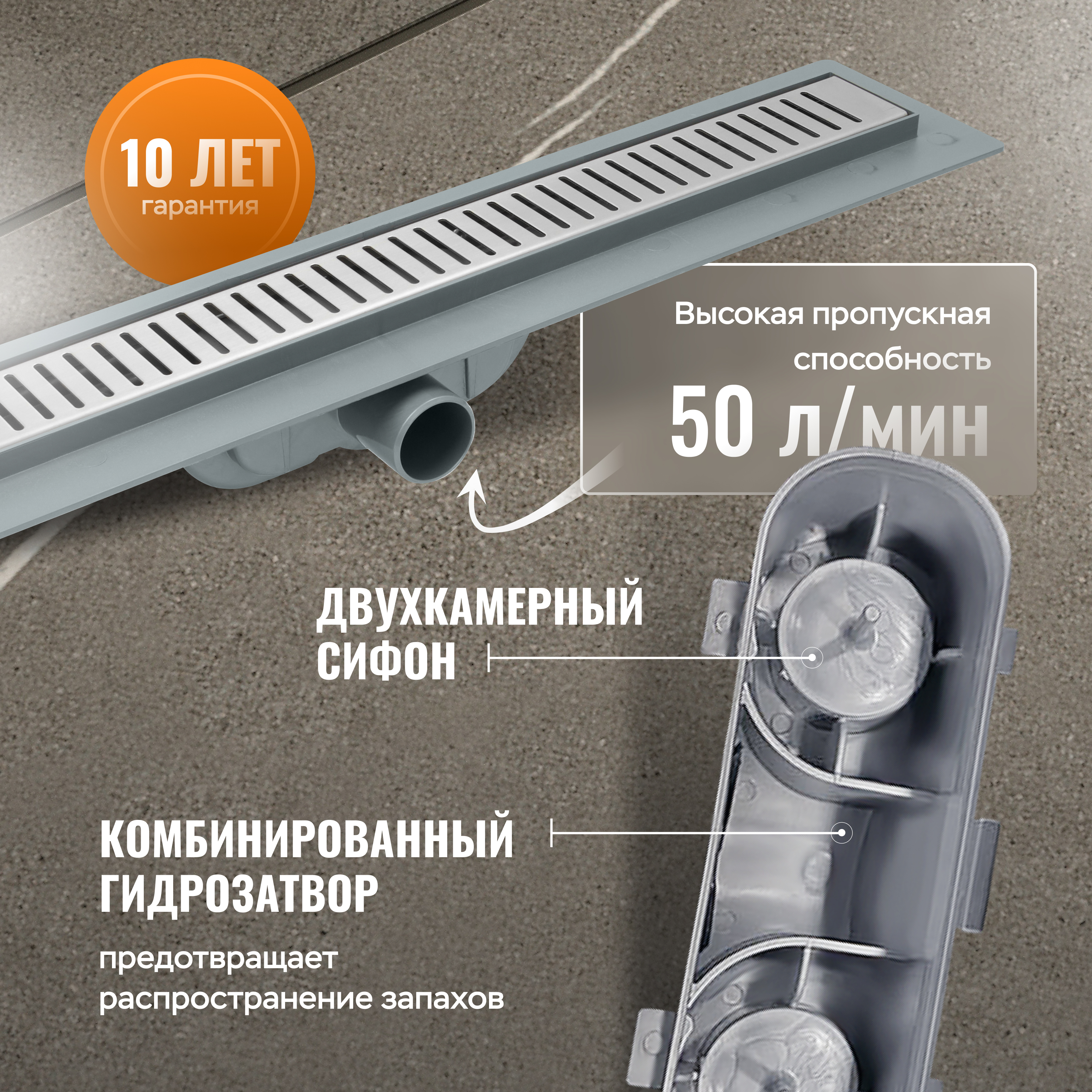 Душевой лоток CK DRAIN AQPL10-80 Stick 80 см, решетка из нержавеющей стали купить в Тамбове