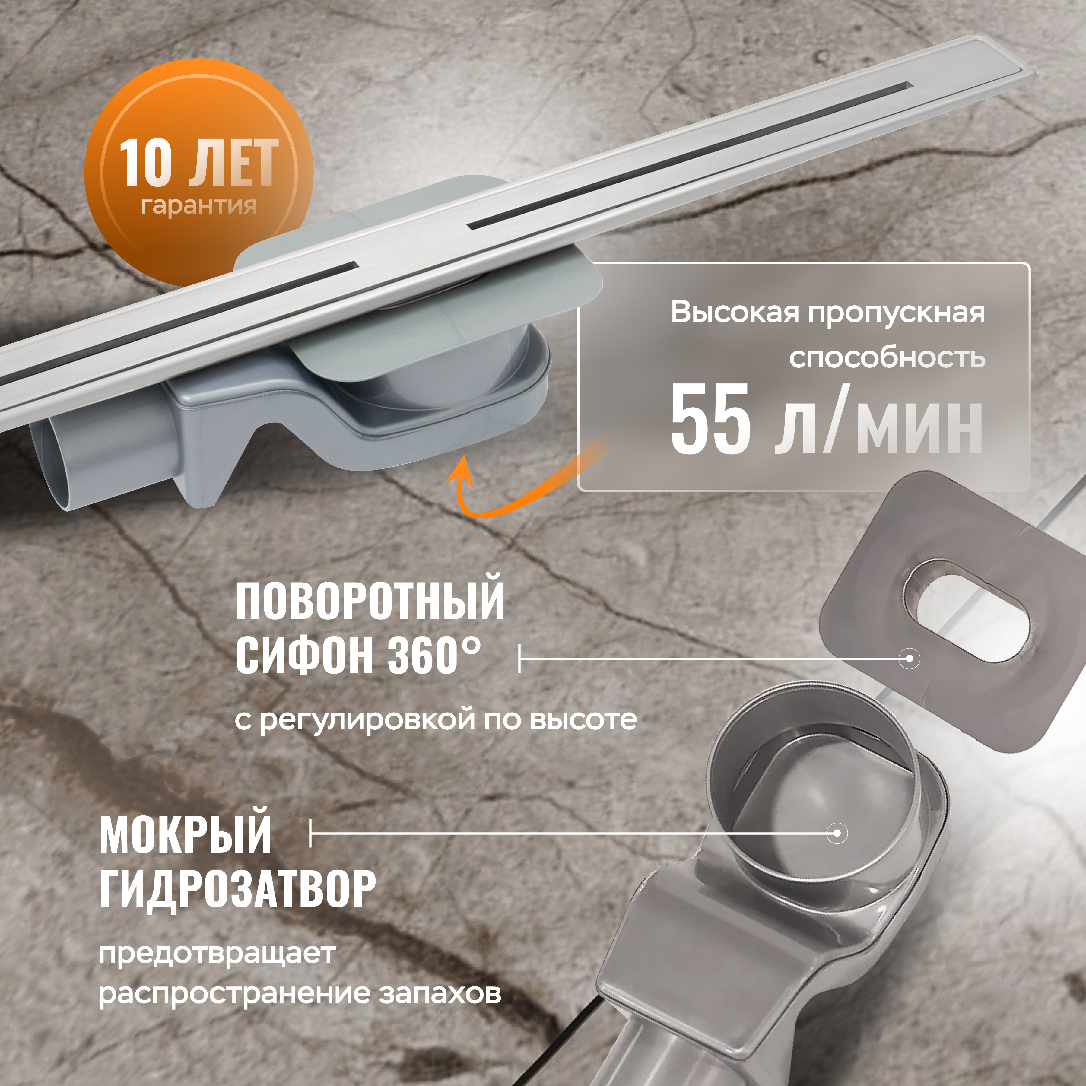 Душевой лоток CK DRAIN RİO-AQUA006-60 60 см, двойной, с мокрым затвором, щелевой, из нержавеющей стали, с решеткой купить в Тамбове