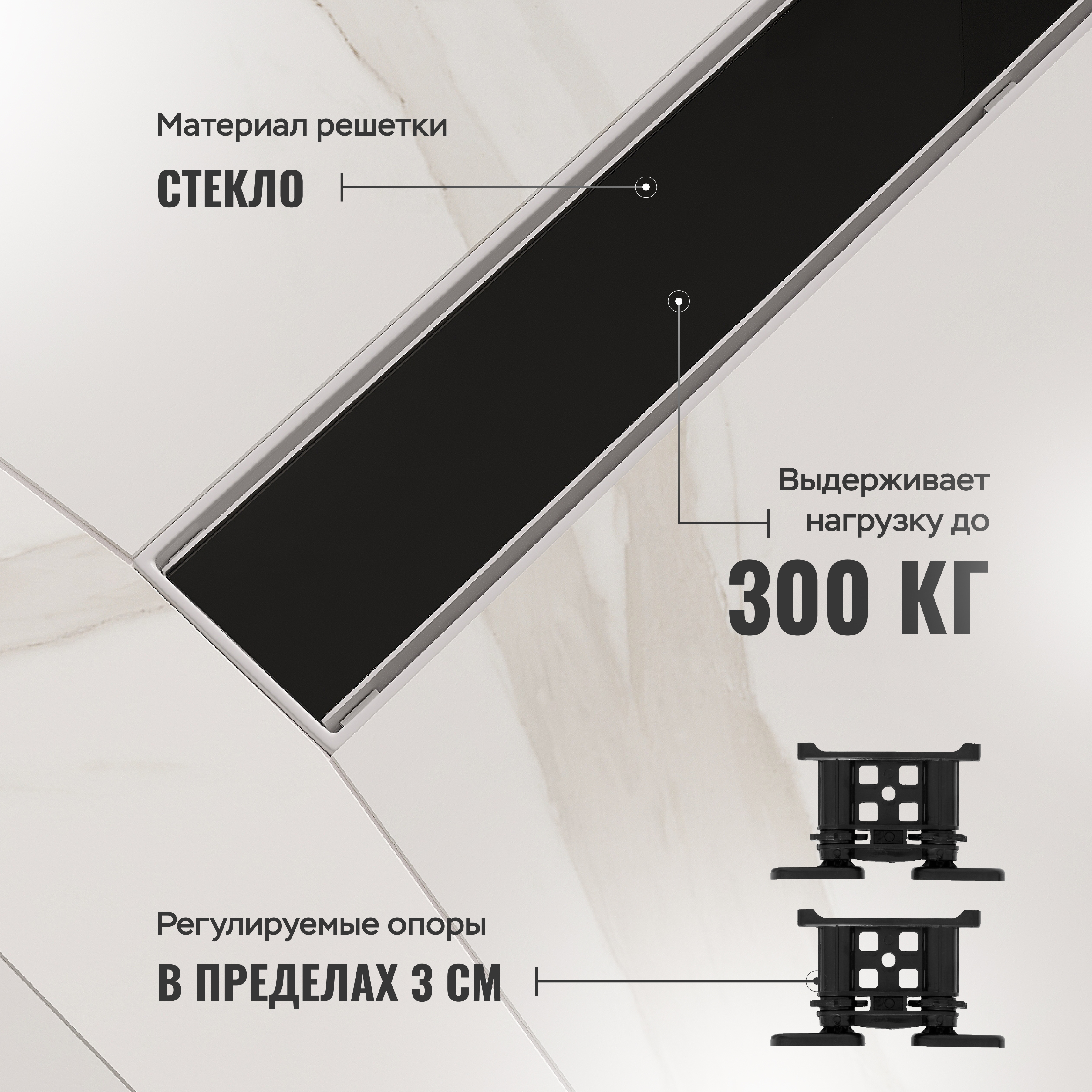 Душевой лоток CK DRAIN AQPP01-G-60 60 см, из нержавеющей стали, щелевая решетка-стекло купить в Тамбове