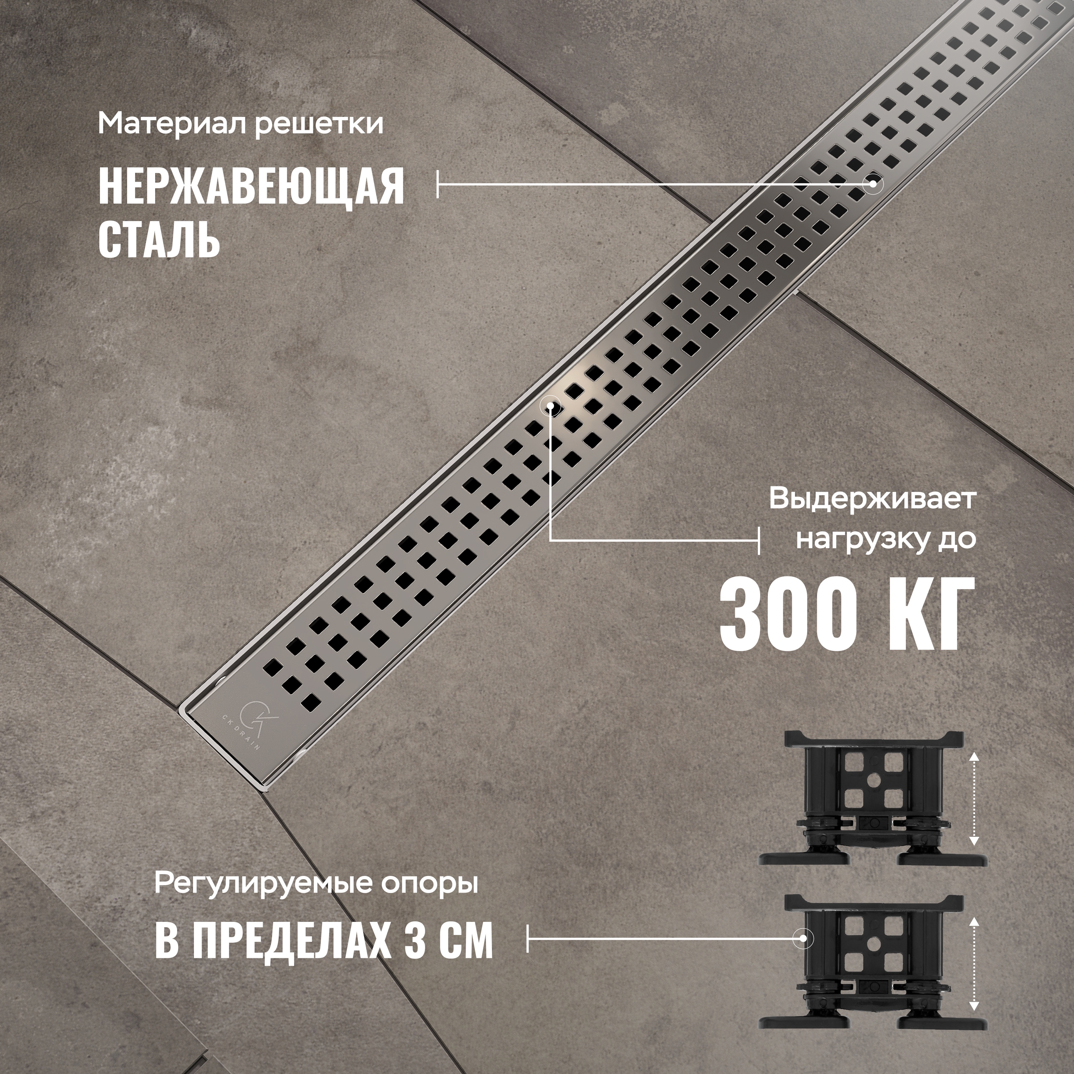 Душевой лоток CK DRAIN AQPL10-60 Cube 60 см,решетка из нержавеющей стали купить в Тамбове