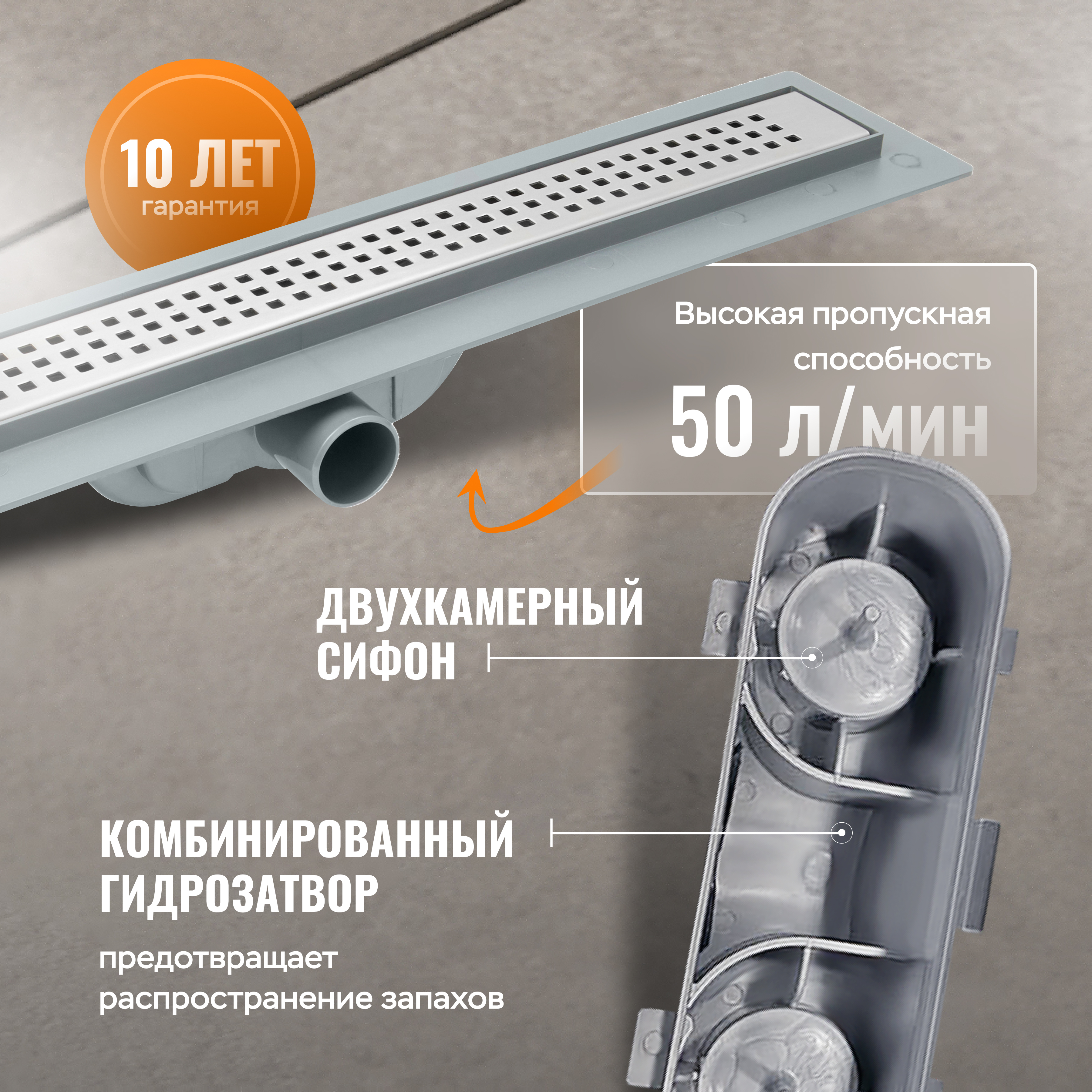 Душевой лоток CK DRAIN AQPL10-60 Cube 60 см,решетка из нержавеющей стали купить в Тамбове