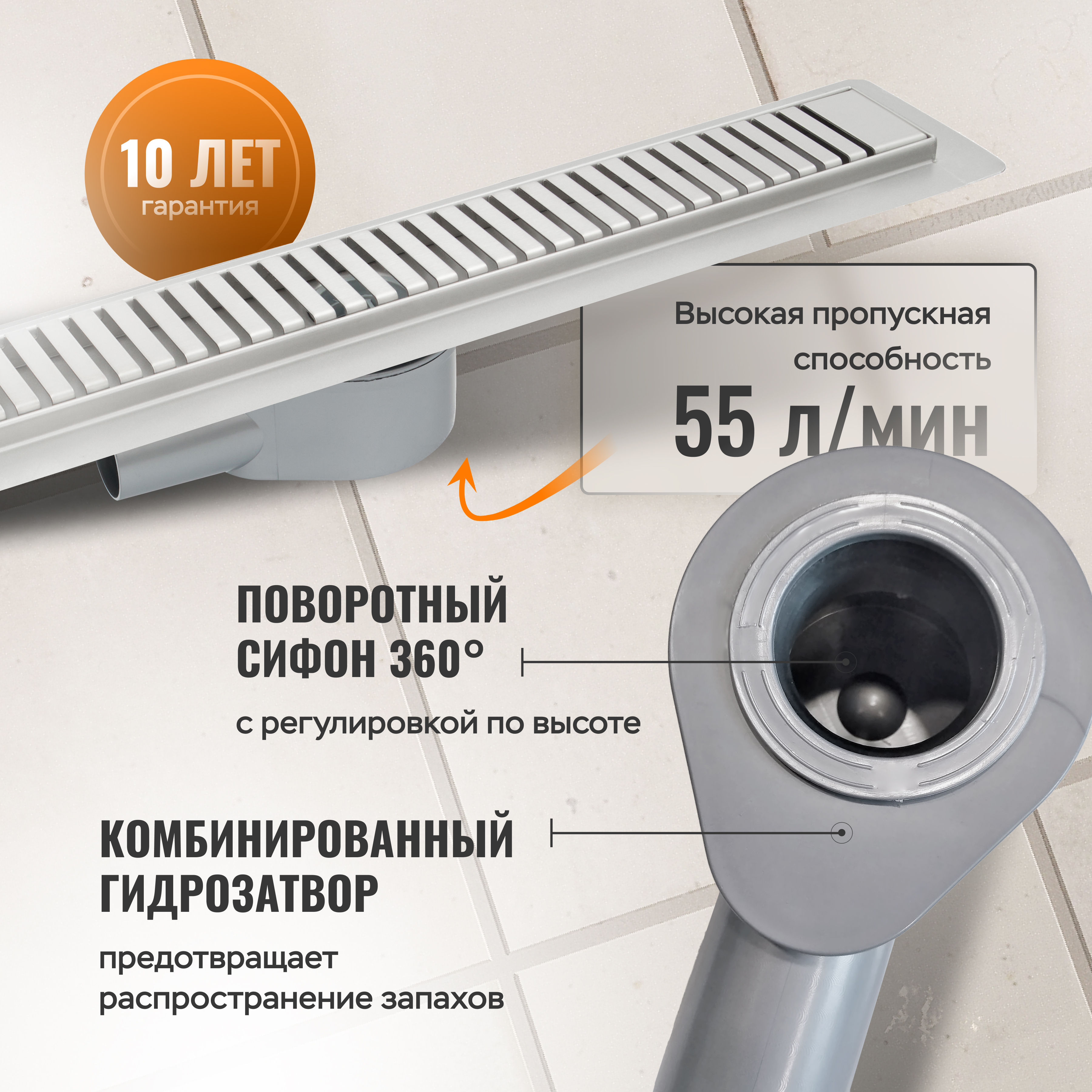 Душевой лоток CK DRAIN AQPP01-80 Steel 80 см, из нержавеющей стали, дизайн решетка из нержавеющей стали купить в Тамбове