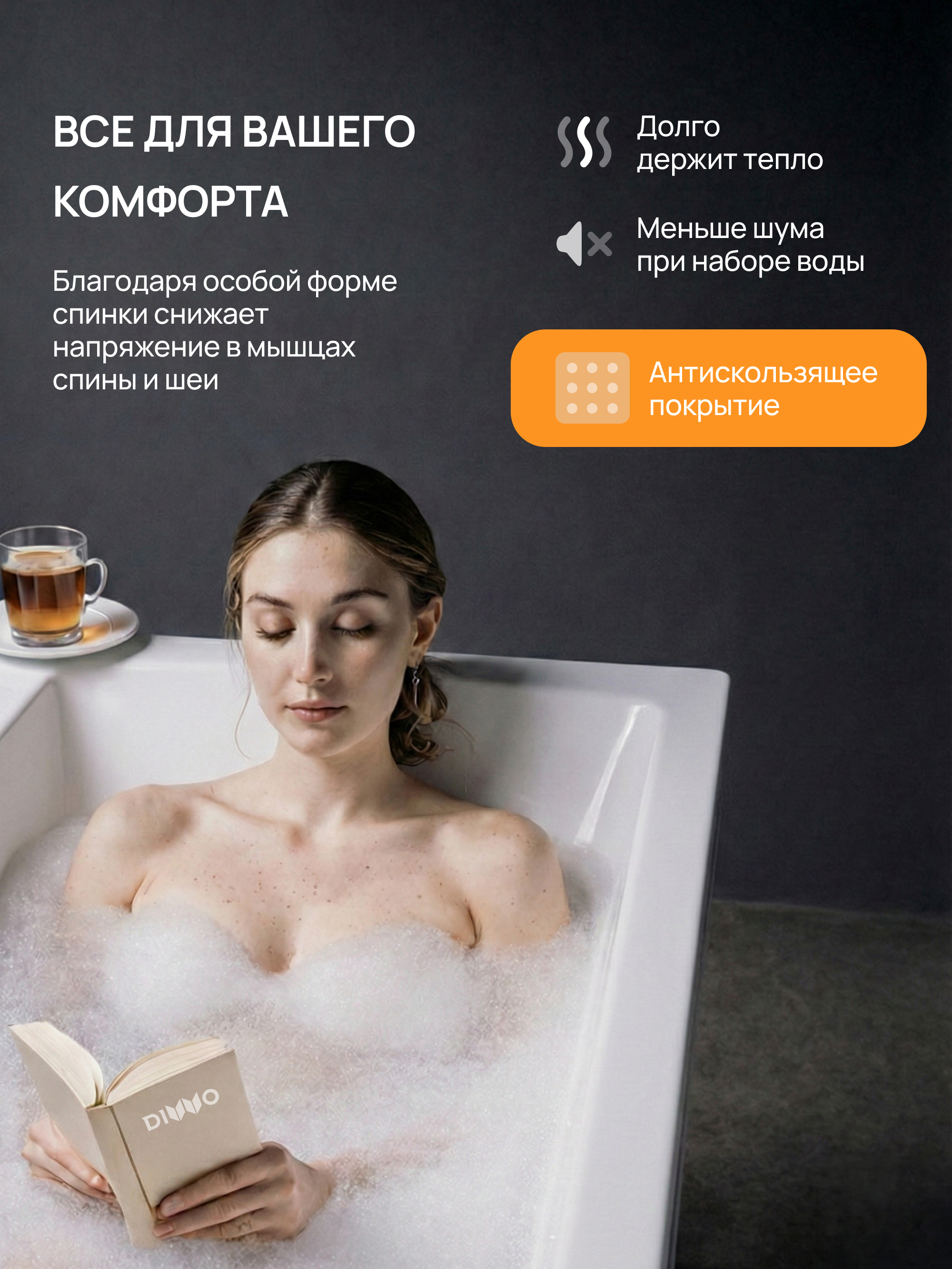 Акриловая ванна DIWO Переславль 160x70 см, пристенная, белая, на ножках купить в Тамбове
