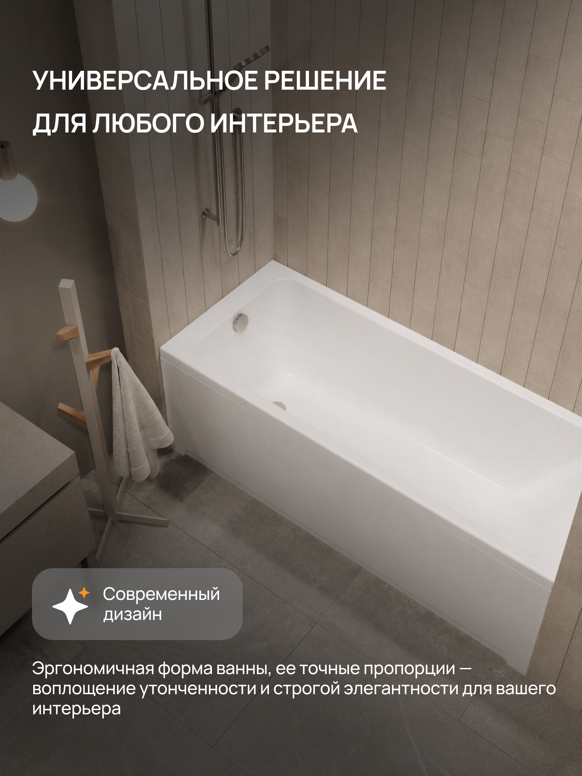 Акриловая ванна DIWO Переславль 160x70 см, пристенная, белая, на ножках купить в Тамбове