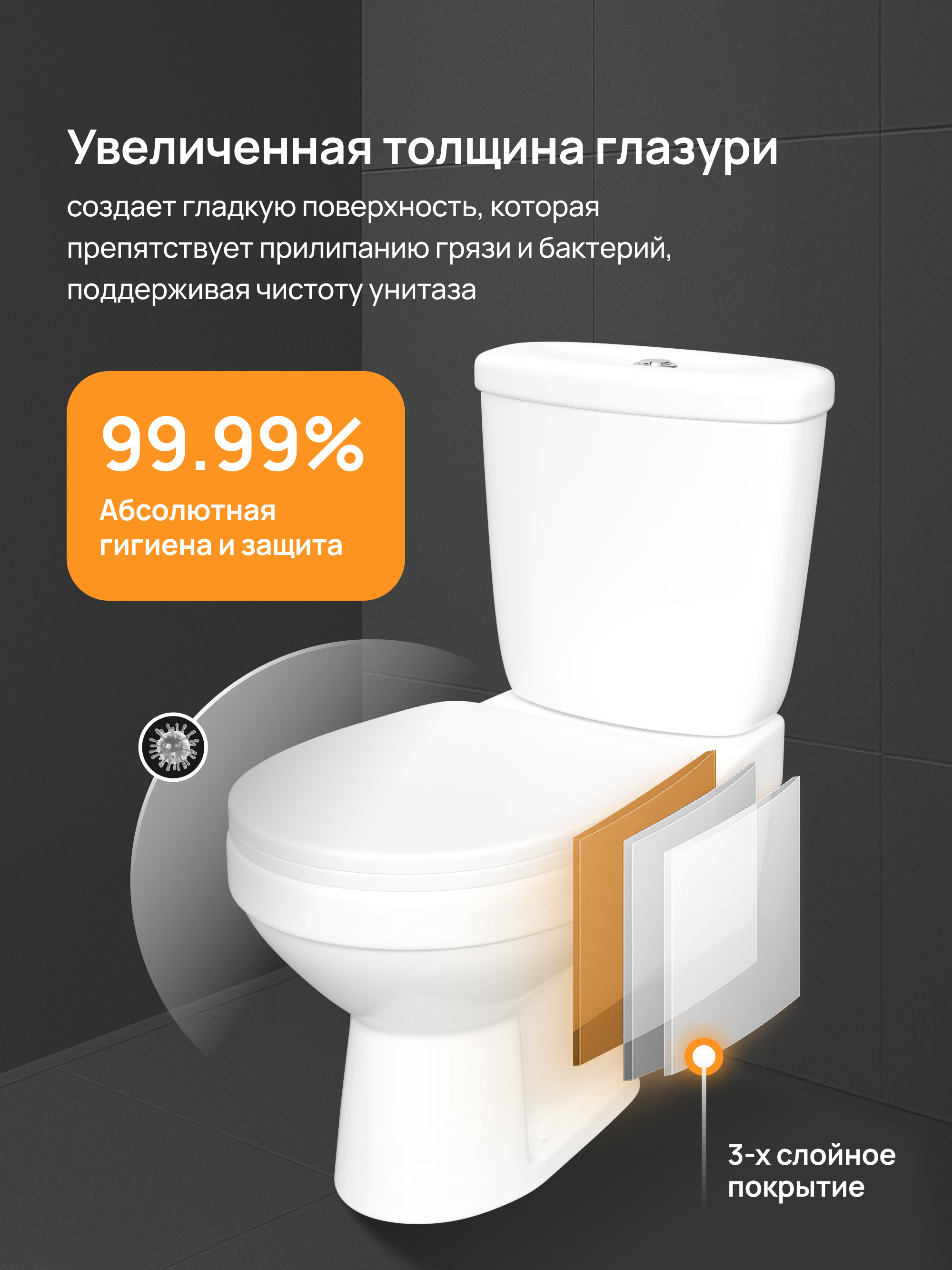 Унитаз-компакт напольный DIWO Ростов 0401 купить в Тамбове