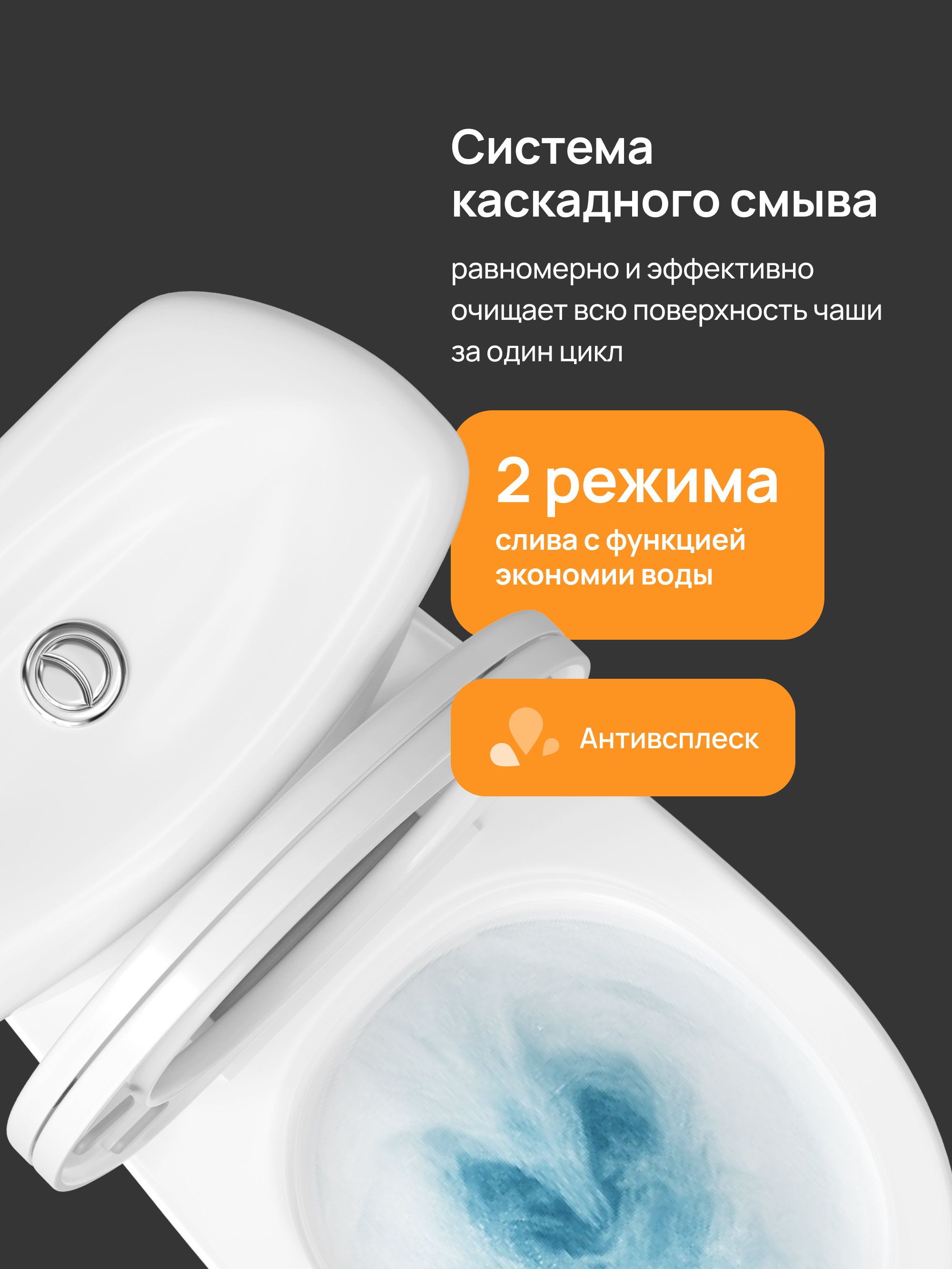 Унитаз-компакт напольный DIWO Ростов 0401 купить в Тамбове