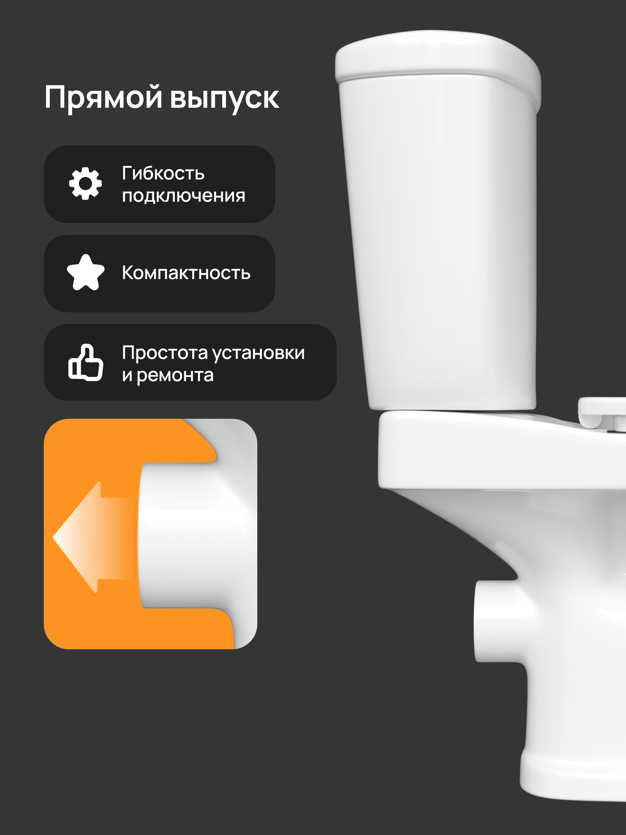 Унитаз-компакт напольный DIWO Ростов 0401 купить в Тамбове