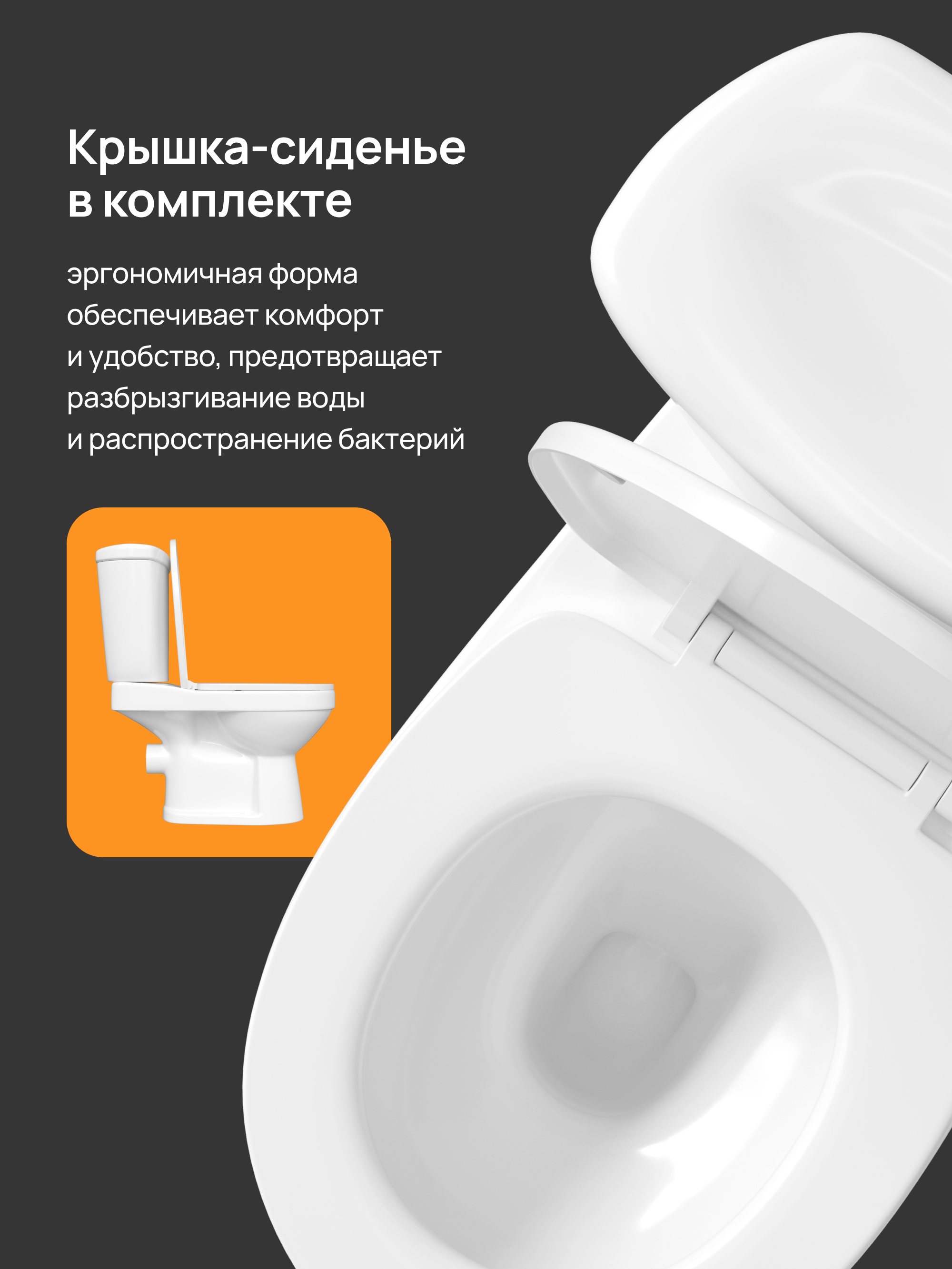 Унитаз-компакт напольный DIWO Ростов 0401 купить в Тамбове