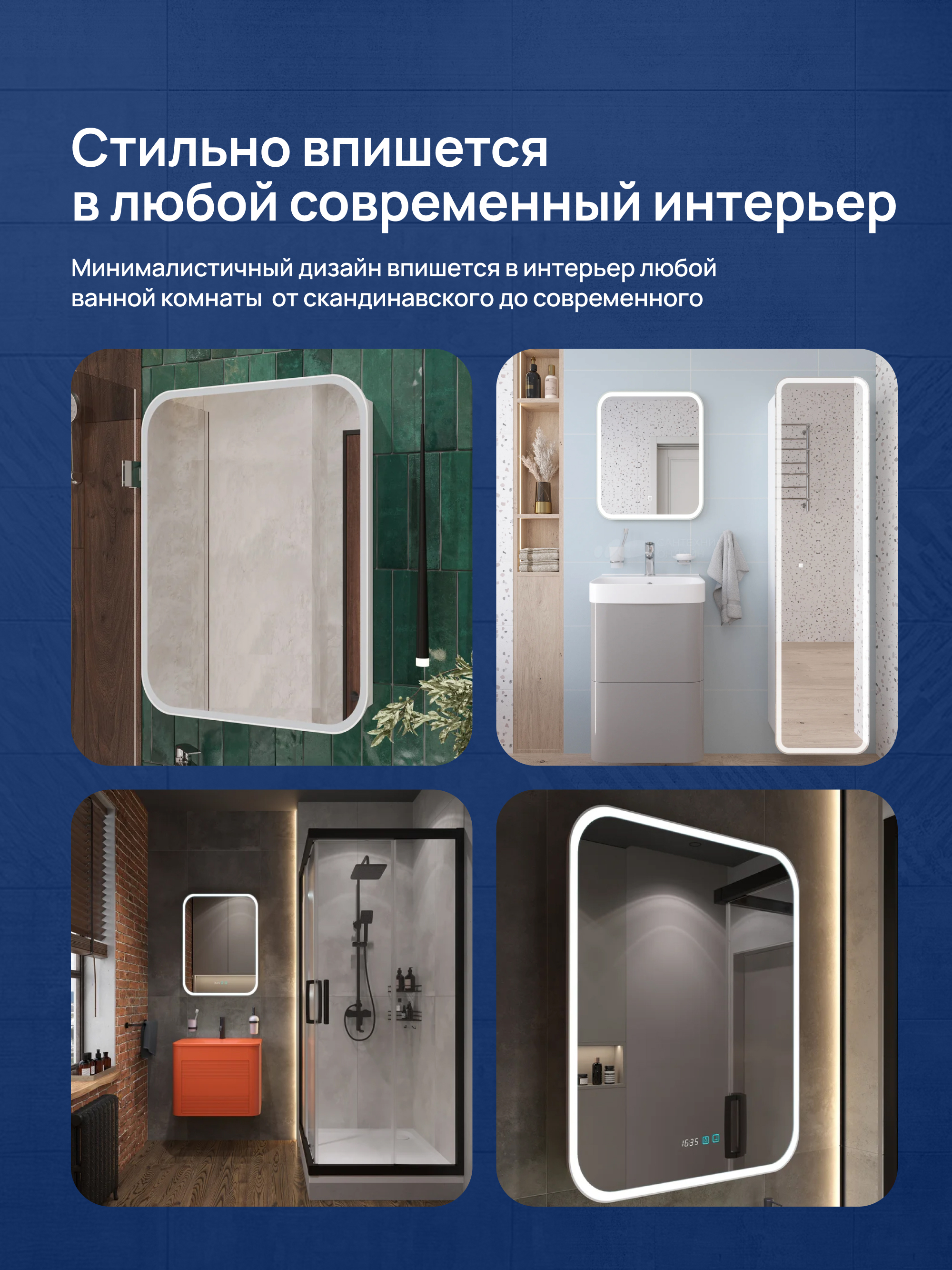 Зеркало-шкаф STWORKI Алта 60 Правое, с диодной подсветкой и часами, с розеткой купить в Тамбове