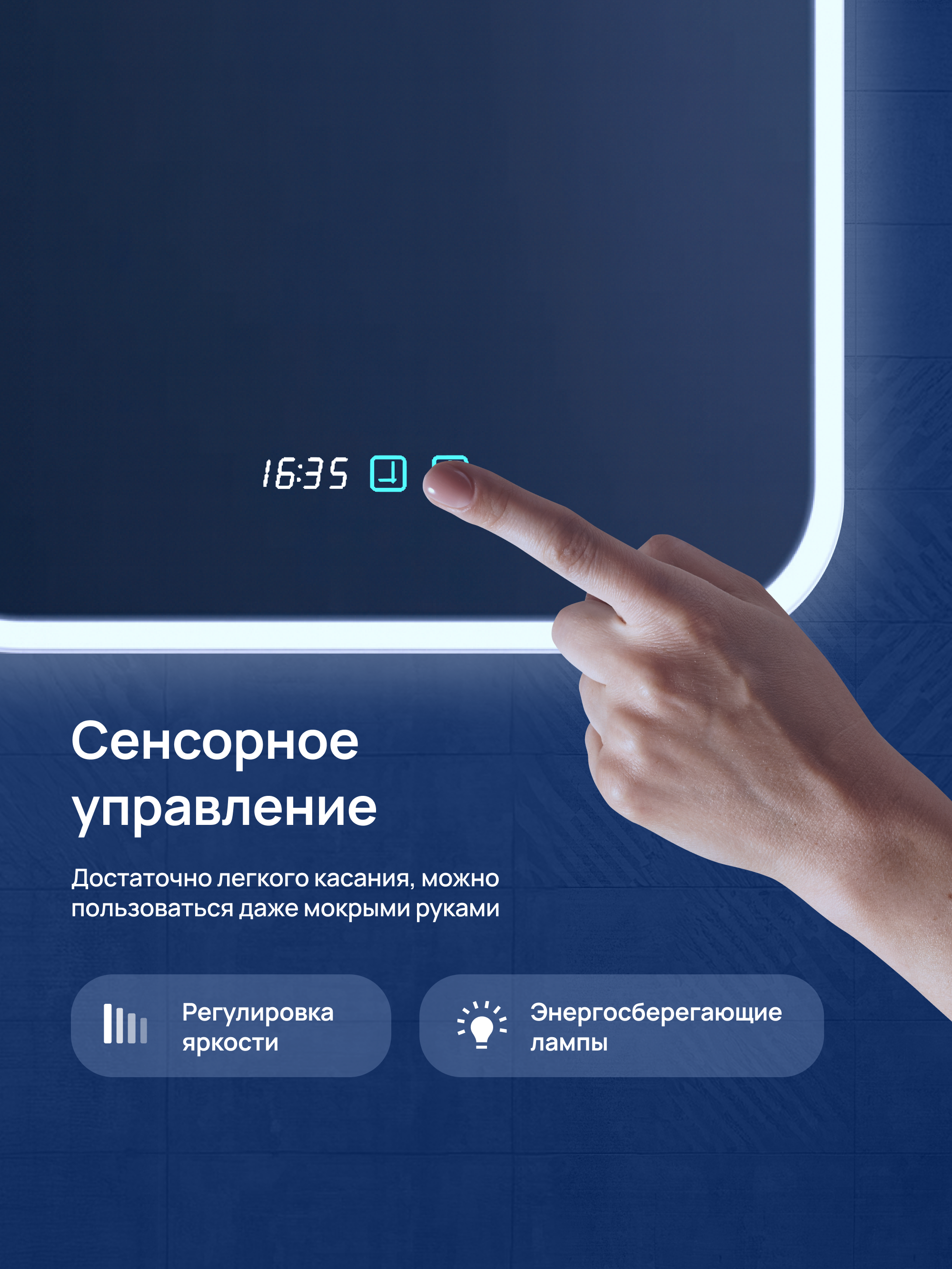 Зеркало-шкаф STWORKI Алта 60 Правое, с диодной подсветкой и часами, с розеткой купить в Тамбове