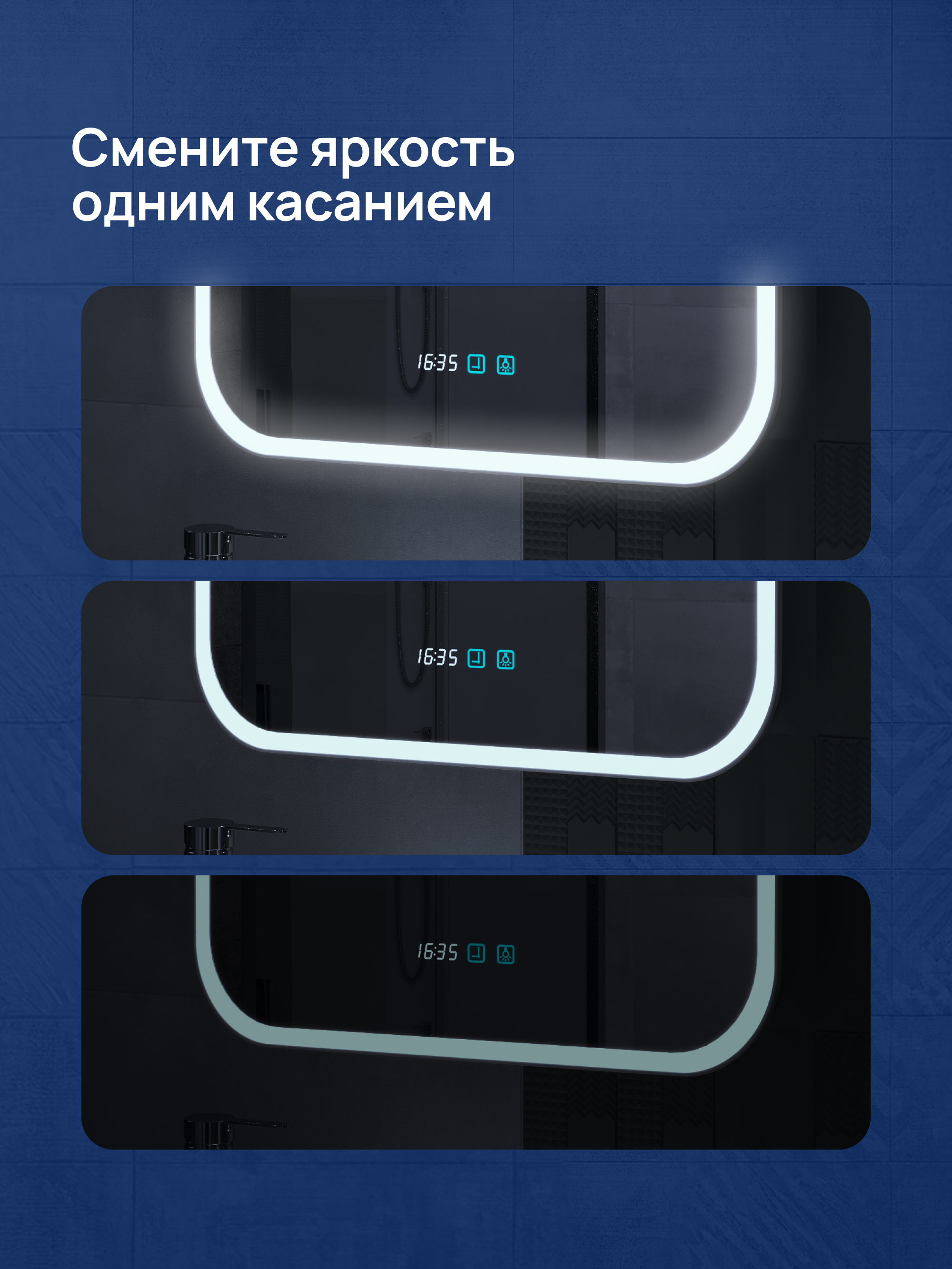Зеркало-шкаф STWORKI Алта 60 Правое, с диодной подсветкой и часами, с розеткой купить в Тамбове