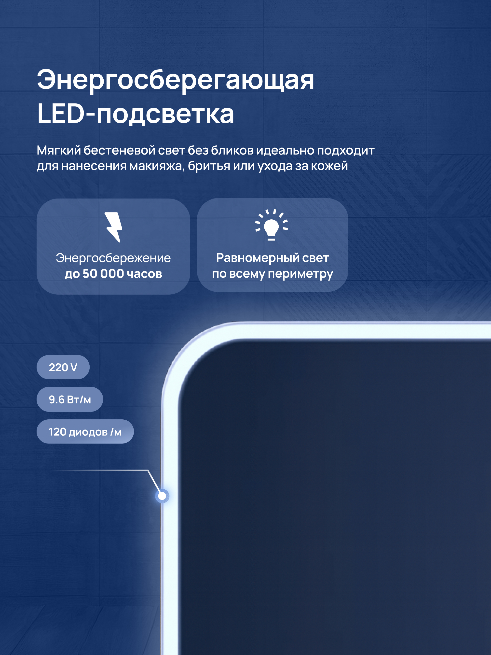 Зеркало-шкаф STWORKI Алта 60 Правое, с диодной подсветкой и часами, с розеткой купить в Тамбове