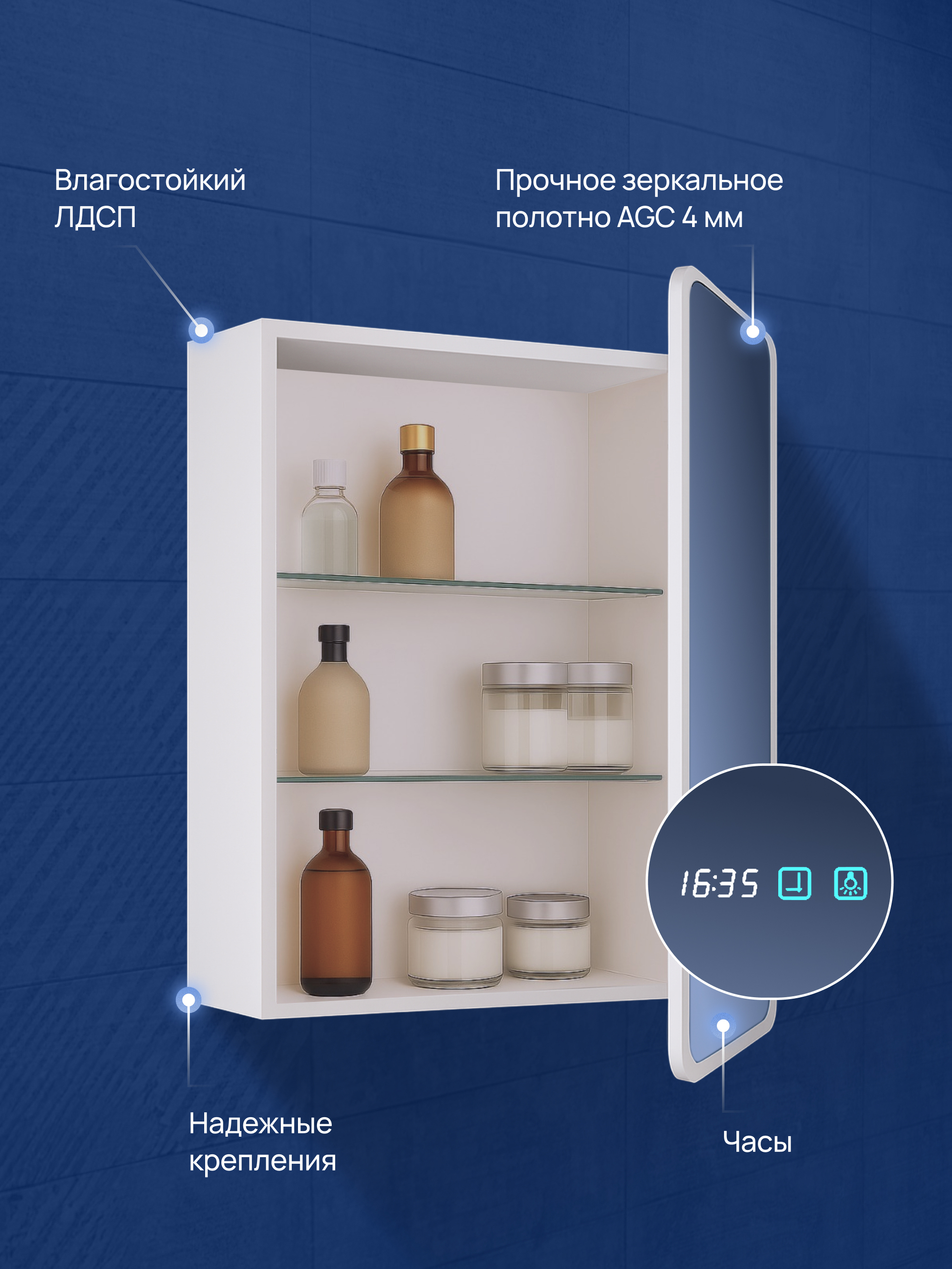 Зеркало-шкаф STWORKI Алта 60 Правое, с диодной подсветкой и часами, с розеткой купить в Тамбове