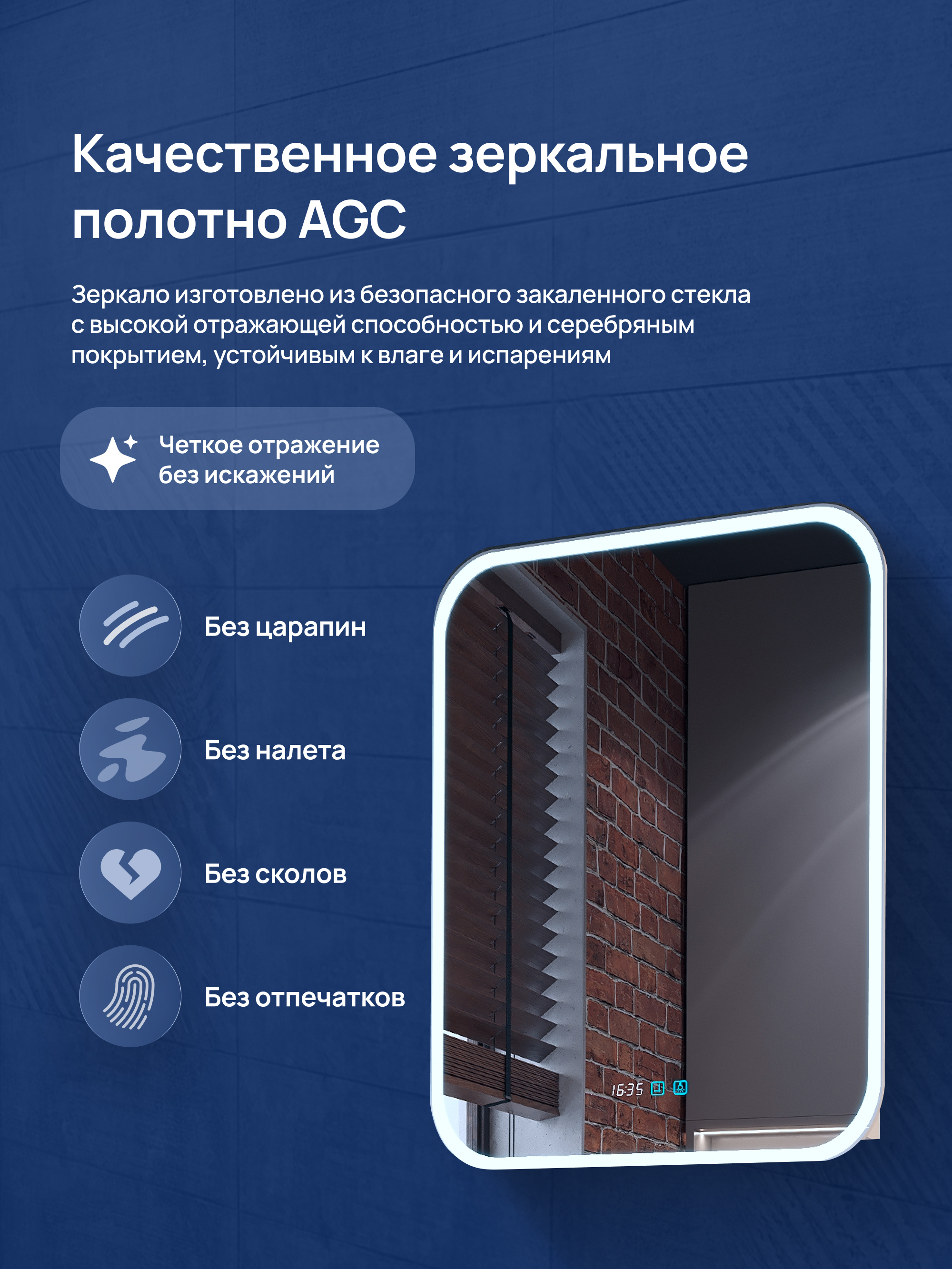 Зеркало-шкаф STWORKI Алта 60 Правое, с диодной подсветкой и часами, с розеткой купить в Тамбове