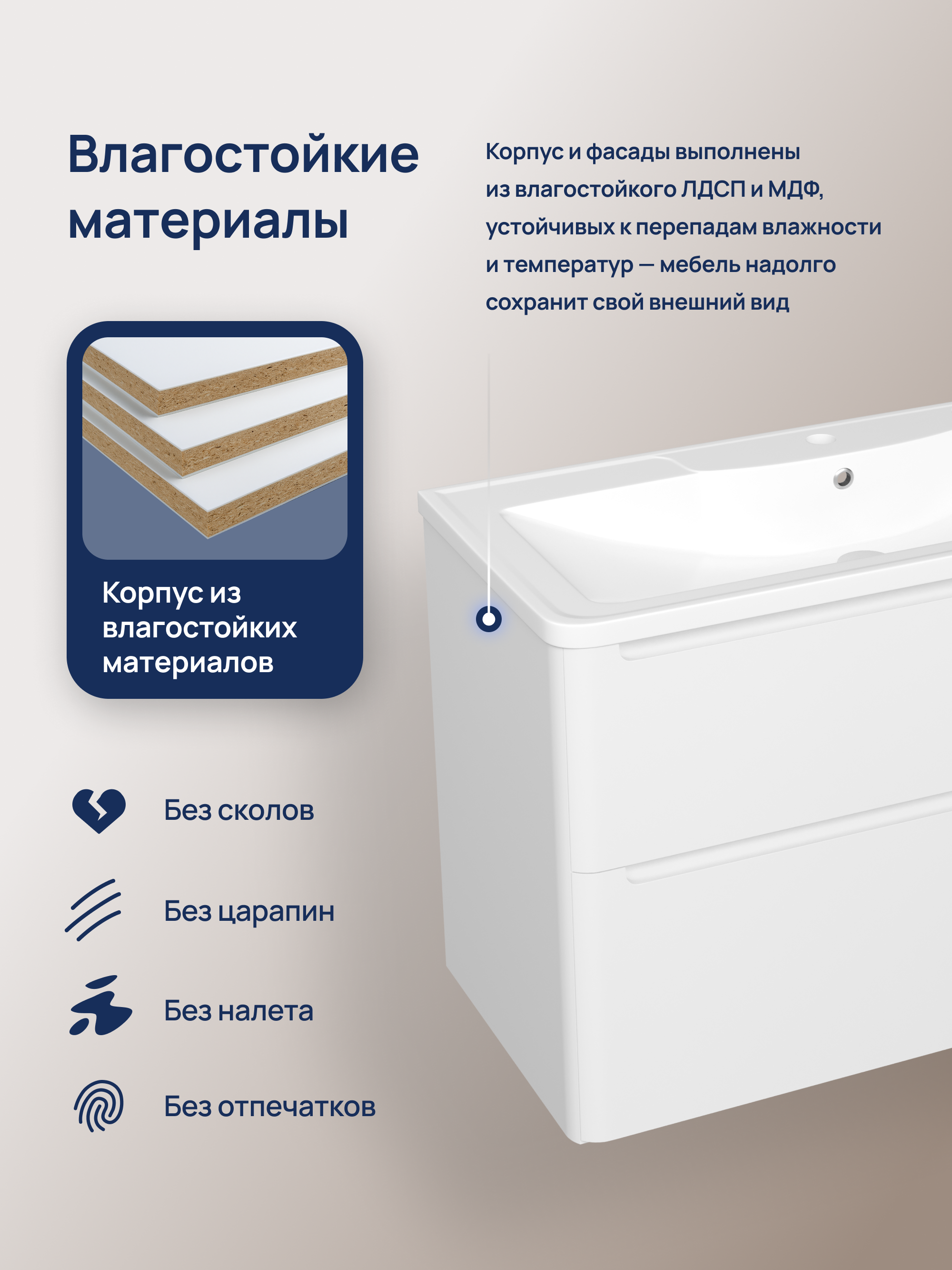 Тумба с раковиной STWORKI Монтре 100 белая купить в Тамбове