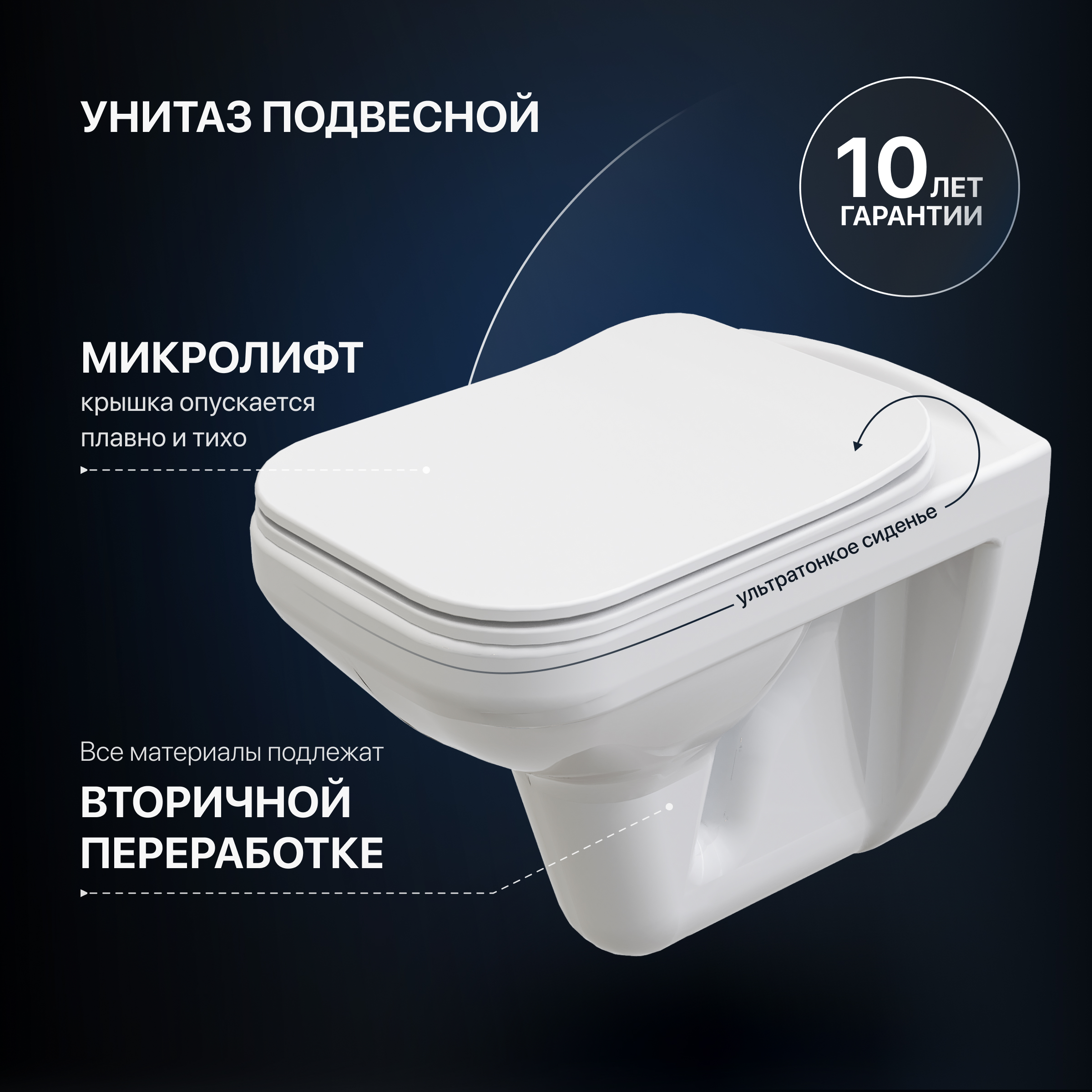 Комплект 3 в 1 Унитаз подвесной STWORKI Дублин SETK3504-0605-001-1-6000 + Инсталляция 510162 + Кнопка 230822 цвет глянцевый хром купить в Тамбове