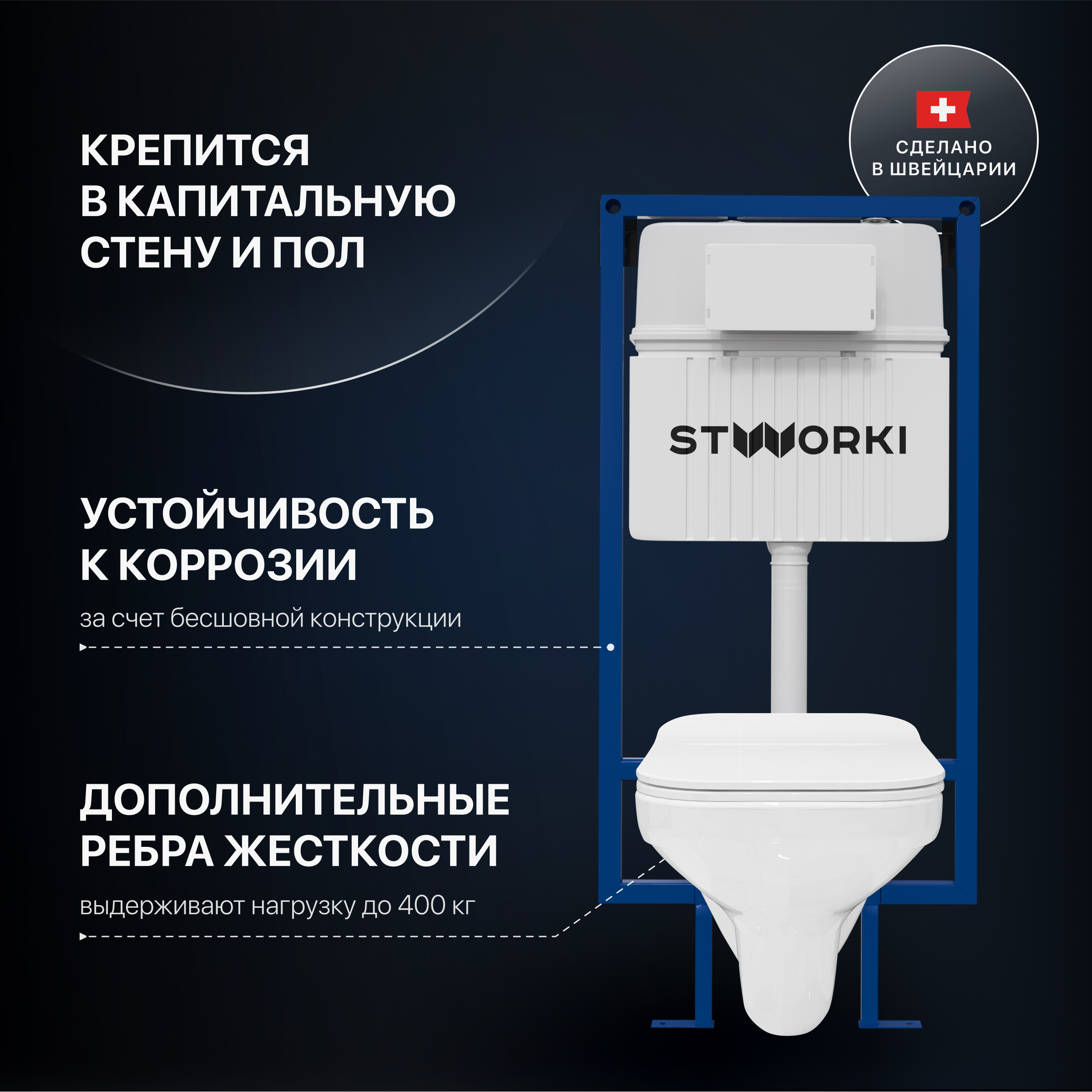 Комплект 3 в 1 Унитаз подвесной STWORKI Дублин SETK3504-0605-001-1-6000 + Инсталляция 510162 + Кнопка 230822 цвет глянцевый хром купить в Тамбове