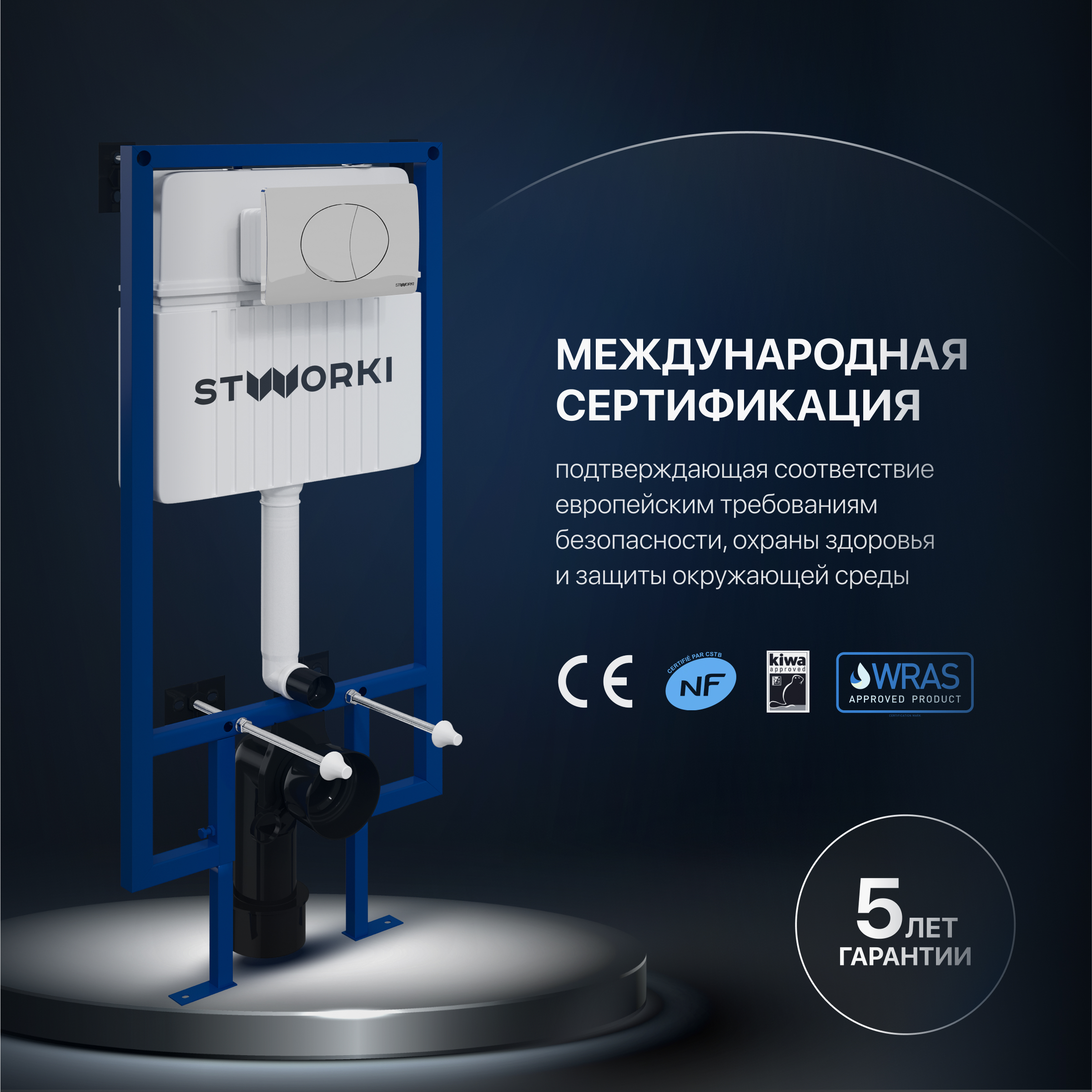 Комплект 3 в 1 Унитаз подвесной STWORKI Дублин SETK3504-0605-001-1-6000 + Инсталляция 510162 + Кнопка 230822 цвет глянцевый хром купить в Тамбове