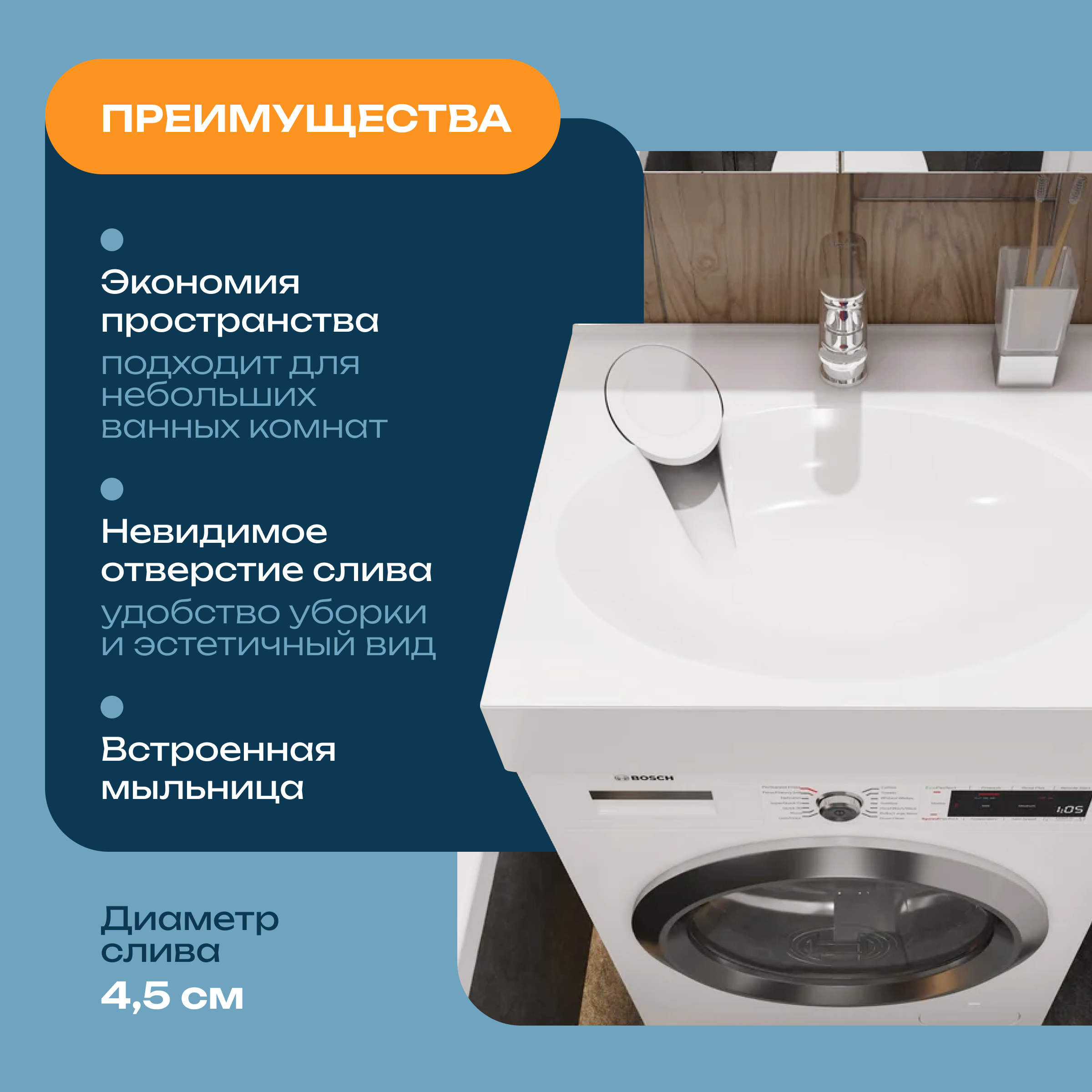 Раковина над стиральной машиной DIWO Анапа ARnS500 50 глянцевая белая, прямоугольная, с комплектом кронштейнов купить в Тамбове