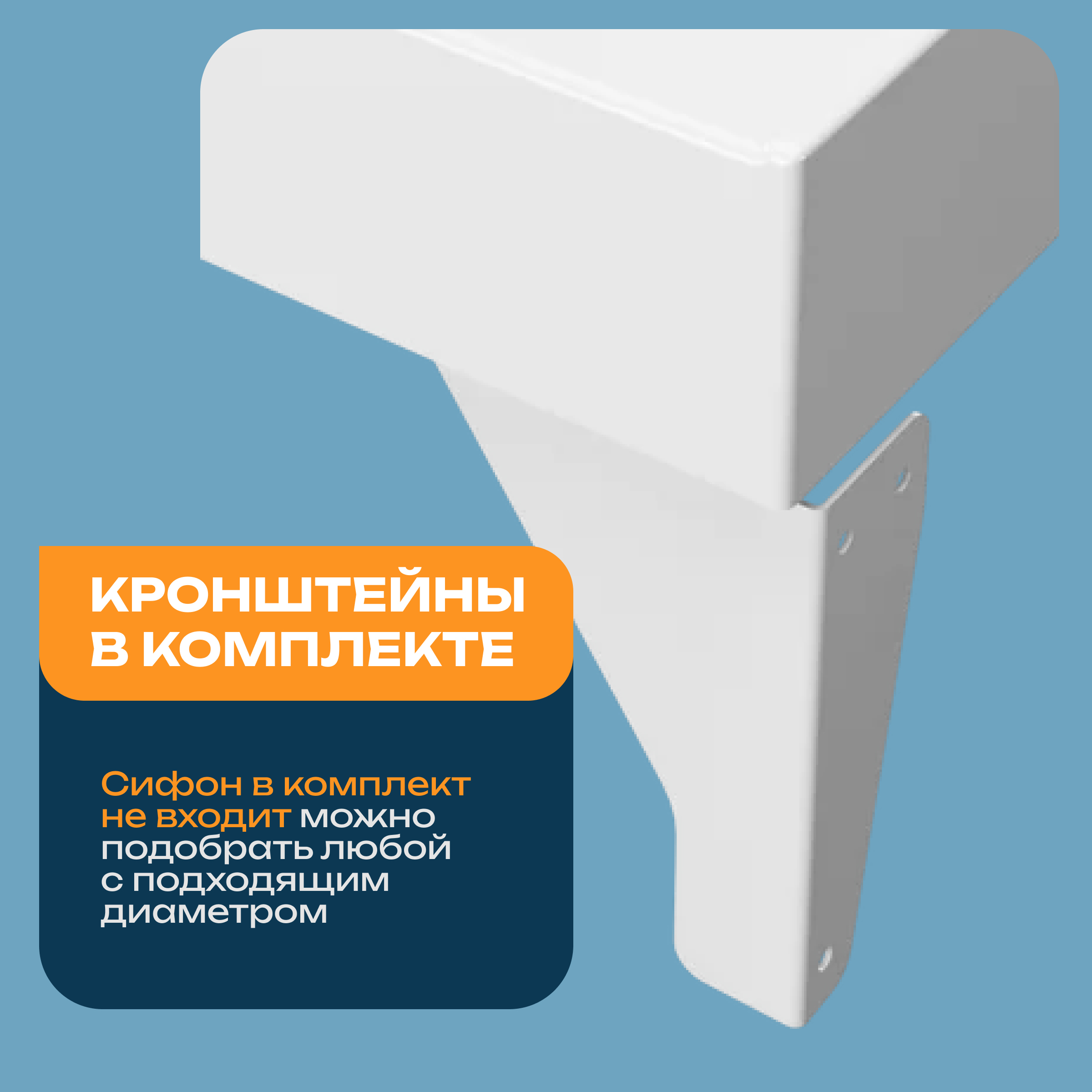 Раковина над стиральной машиной DIWO Анапа ARnS500 50 глянцевая белая, прямоугольная, с комплектом кронштейнов купить в Тамбове