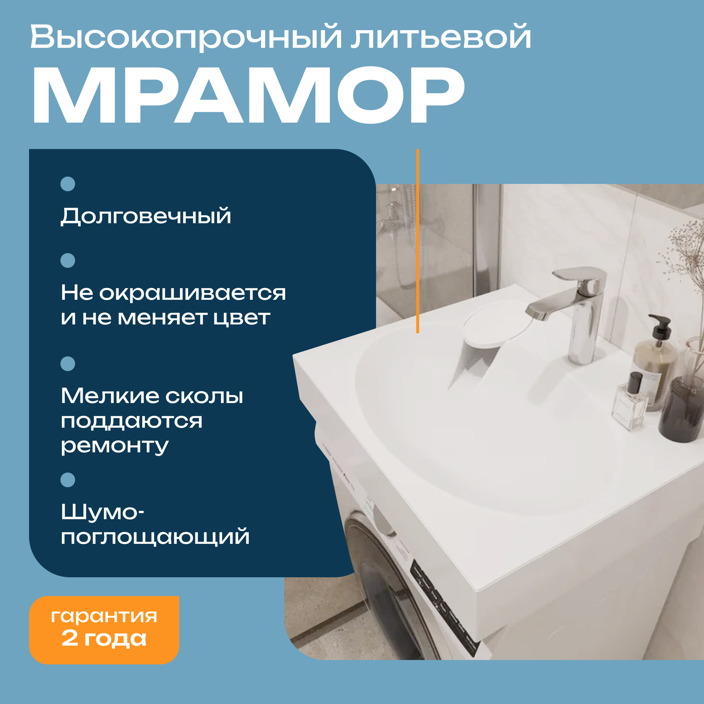 Раковина над стиральной машиной DIWO Анапа ARnS500 50 глянцевая белая, прямоугольная, с комплектом кронштейнов купить в Тамбове