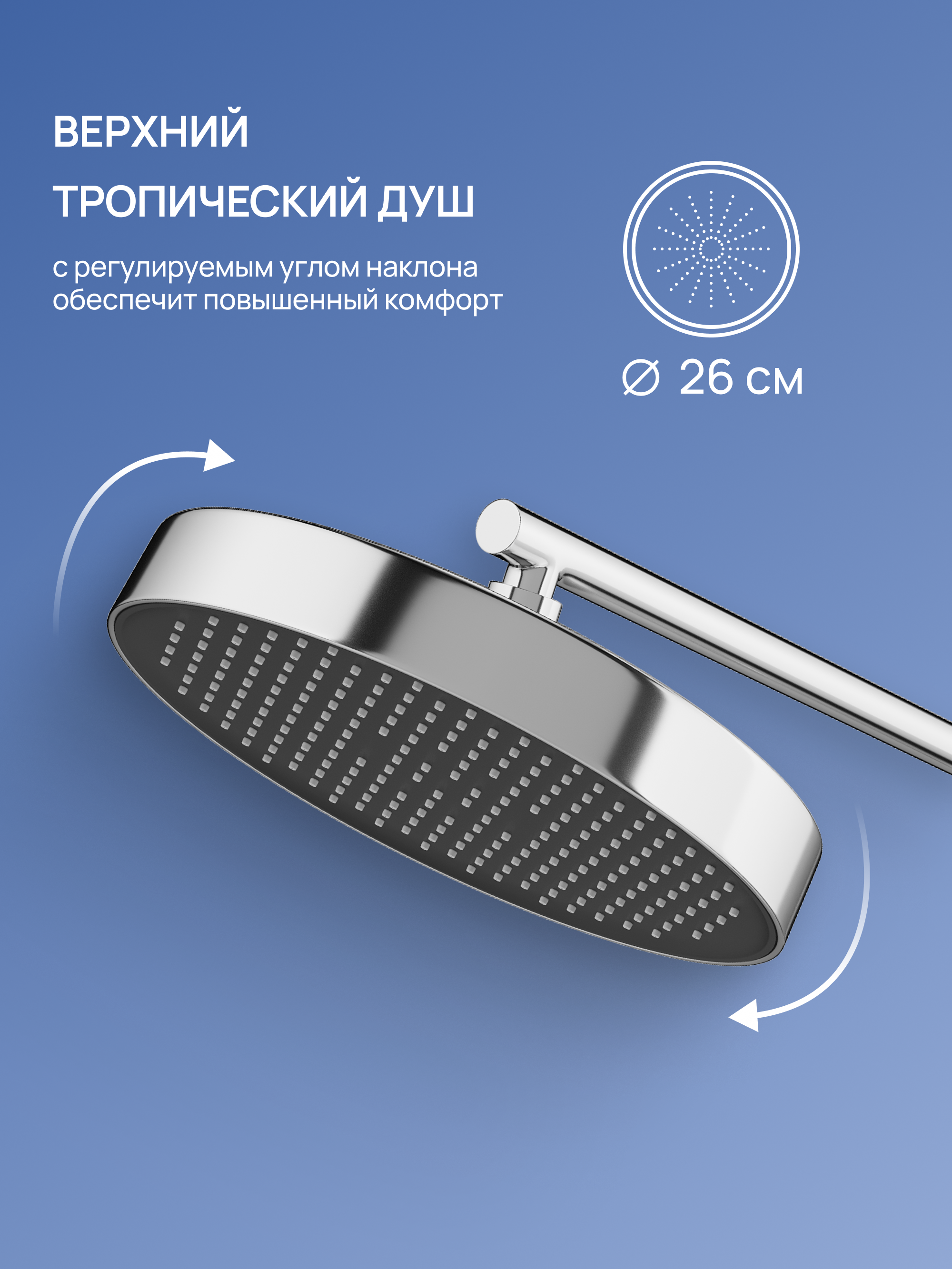 Чугунная ванна DIWO Анапа DA0004 без опоры + Ножки комплект, для чугунных ванн + Стойка STWORKI Лерум S04170CR, хром купить в Тамбове
