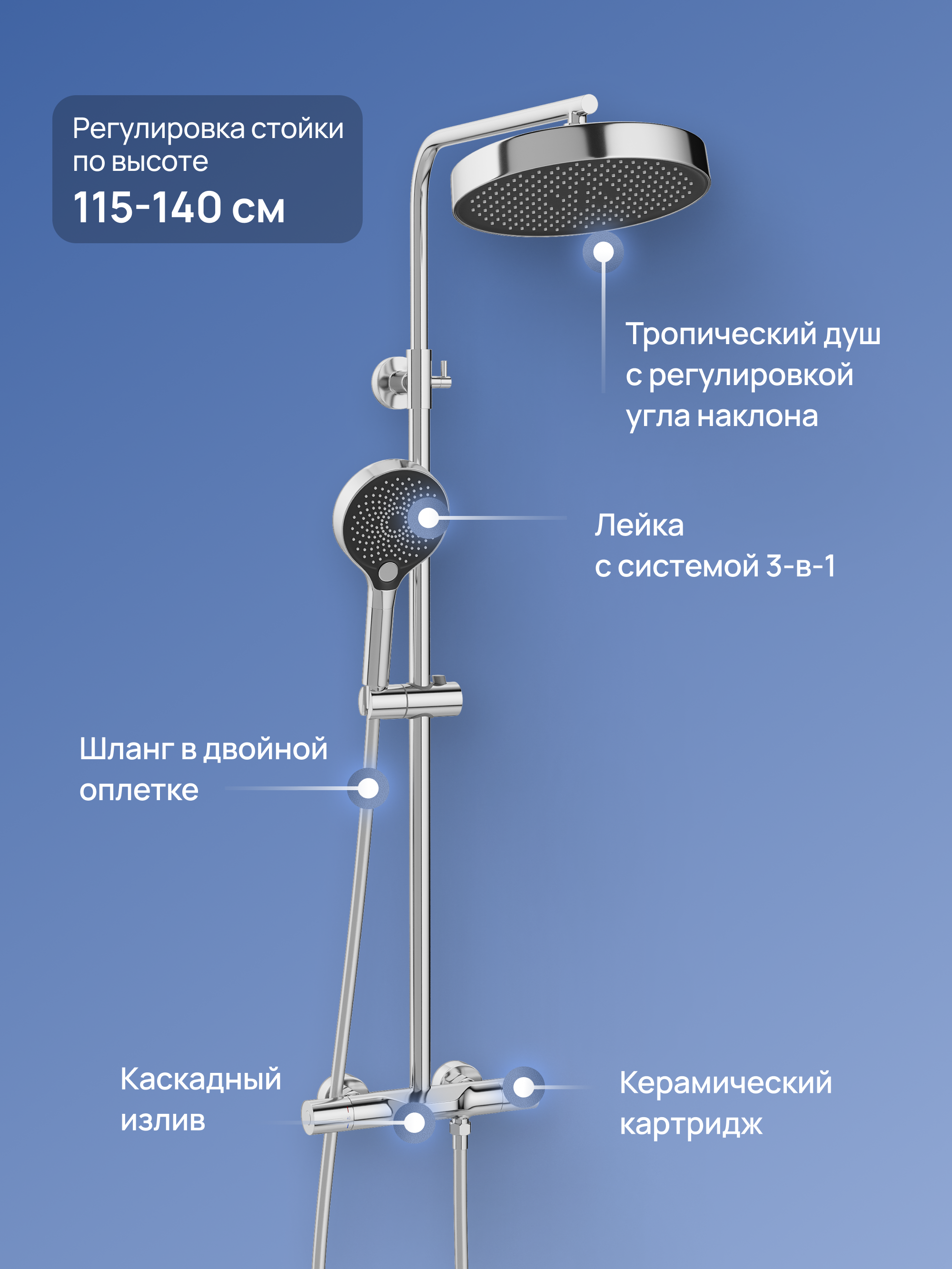 Чугунная ванна DIWO Анапа DA0004 без опоры + Ножки комплект, для чугунных ванн + Стойка STWORKI Лерум S04170CR, хром купить в Тамбове