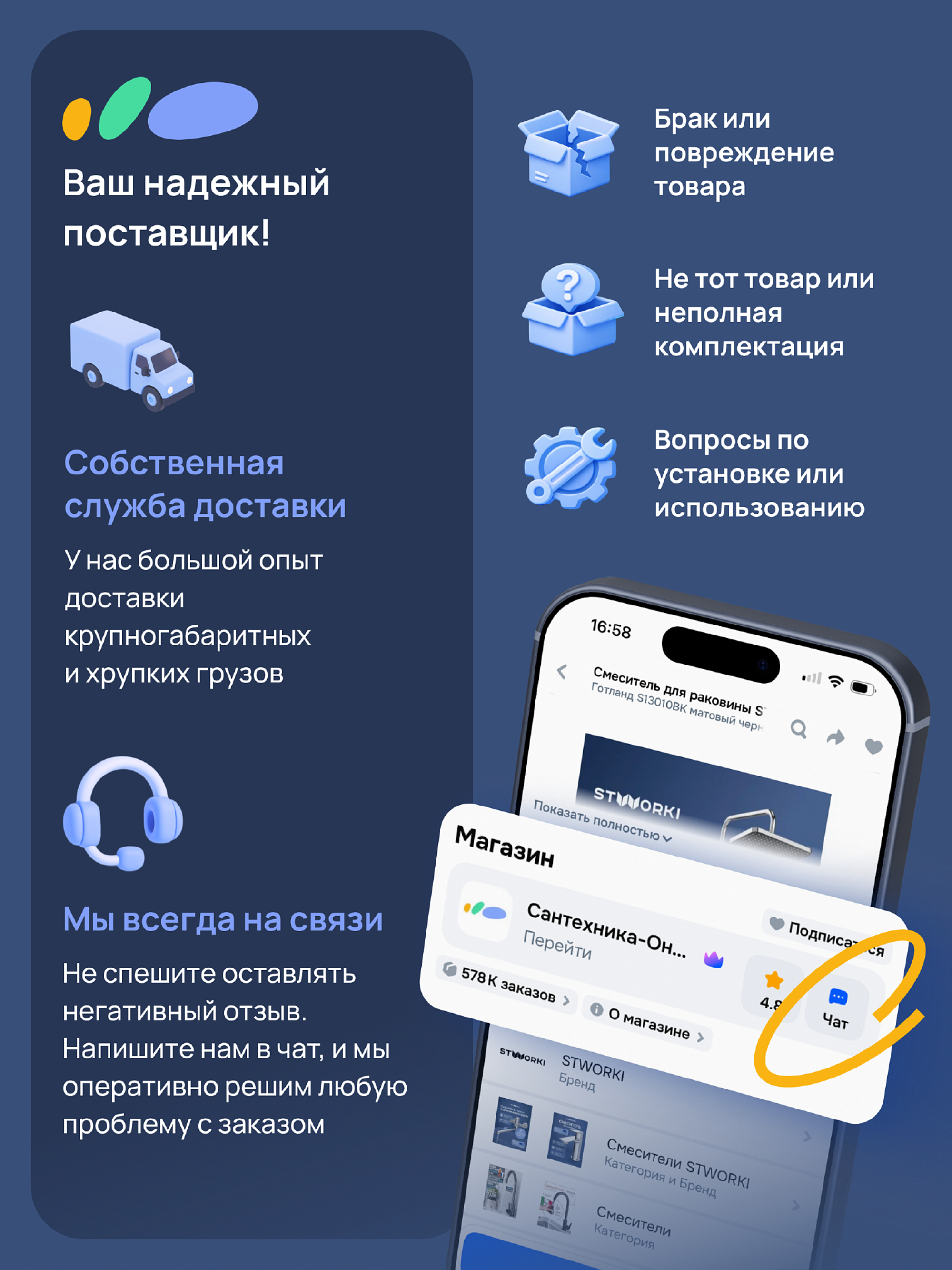 Душевая стойка STWORKI Лерум S04170CR со смесителем, с термостатом, хром купить в Тамбове