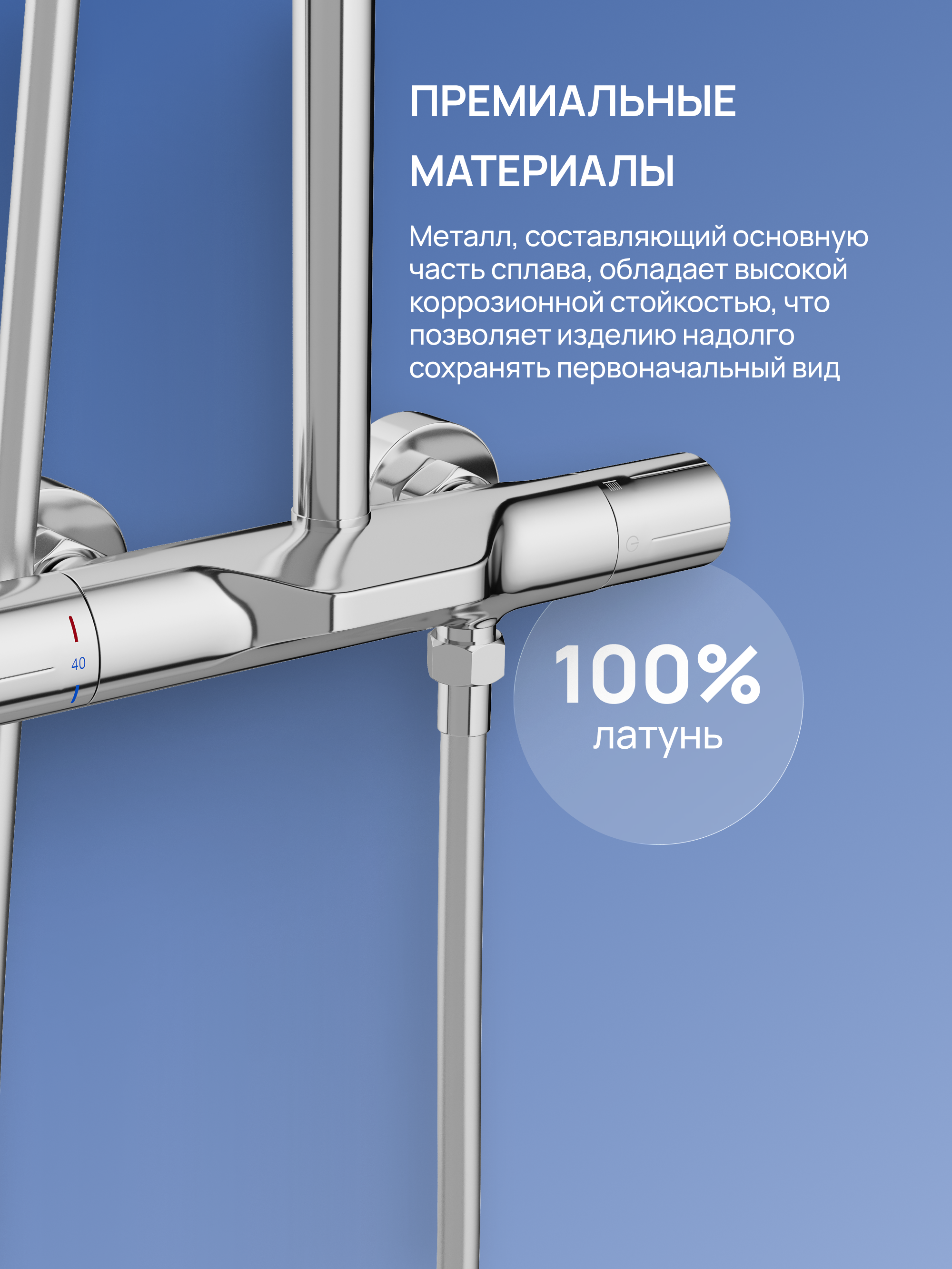 Чугунная ванна DIWO Анапа DA0004 без опоры + Ножки комплект, для чугунных ванн + Стойка STWORKI Лерум S04170CR, хром купить в Тамбове