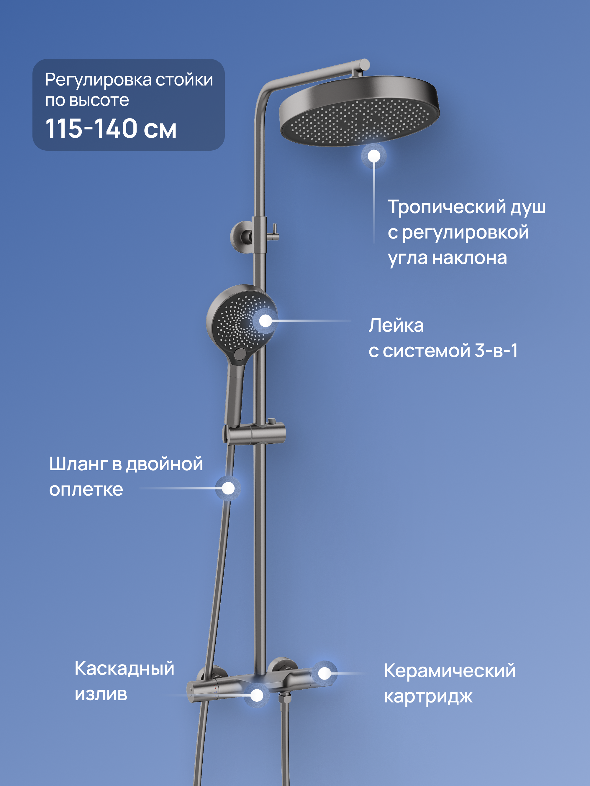 Чугунная ванна DIWO Анапа DA0004 без опоры + Ножки комплект, для чугунных ванн + Стойка STWORKI Лерум S04170GB, вороненая сталь купить в Тамбове